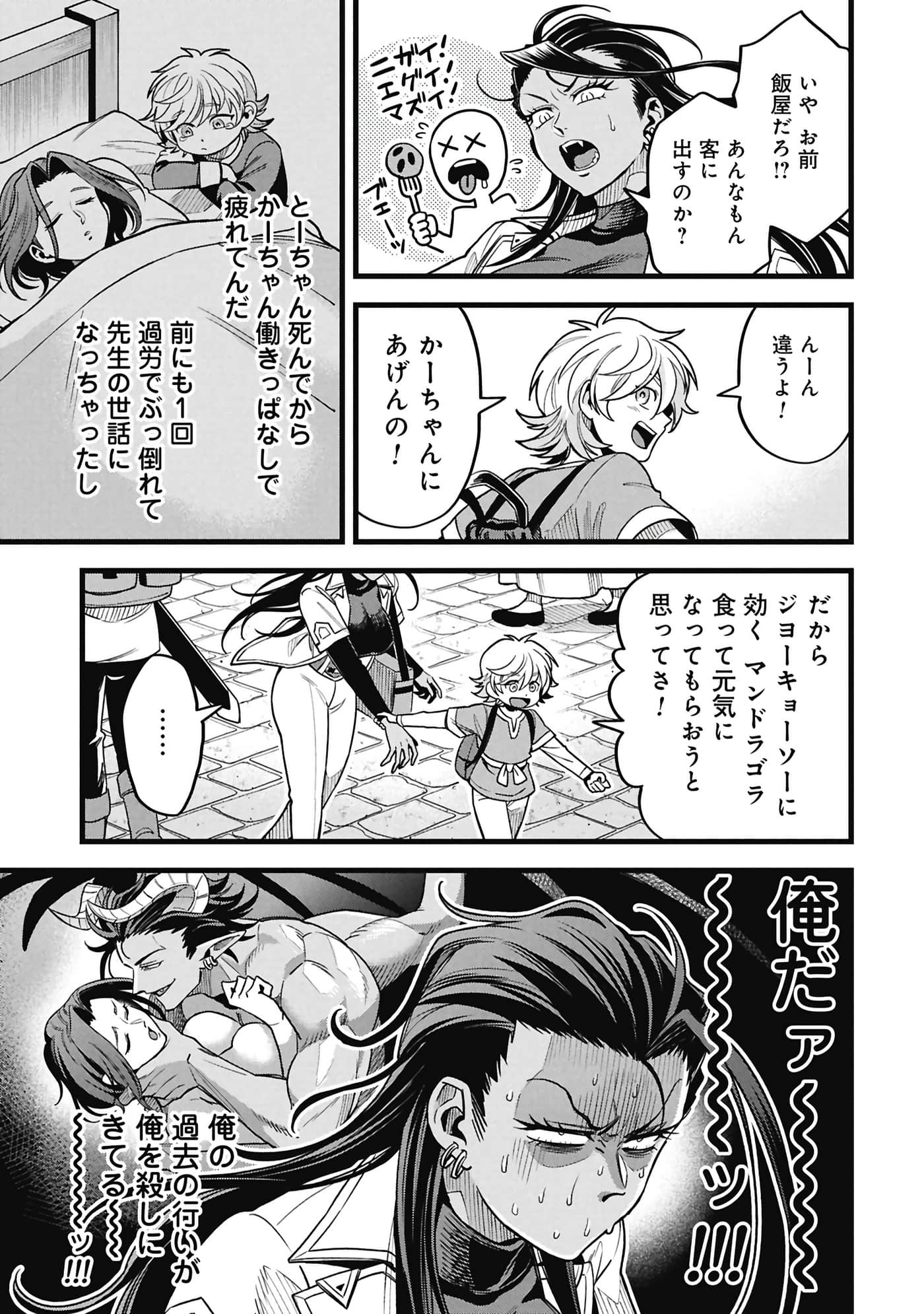 第 130 页