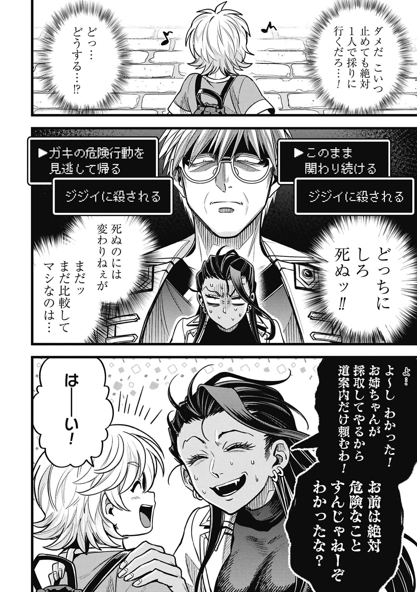 第 131 页