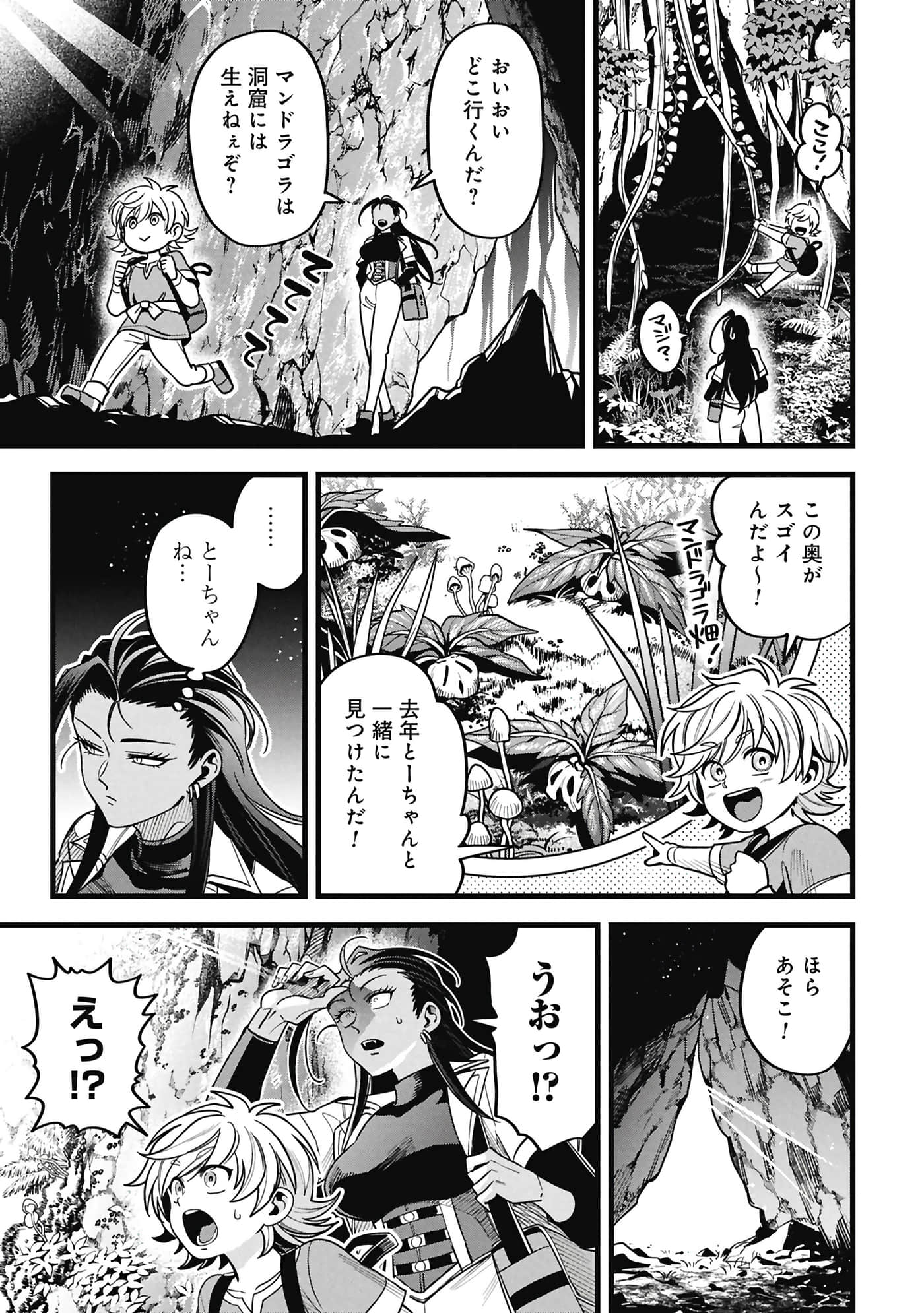 第 132 页