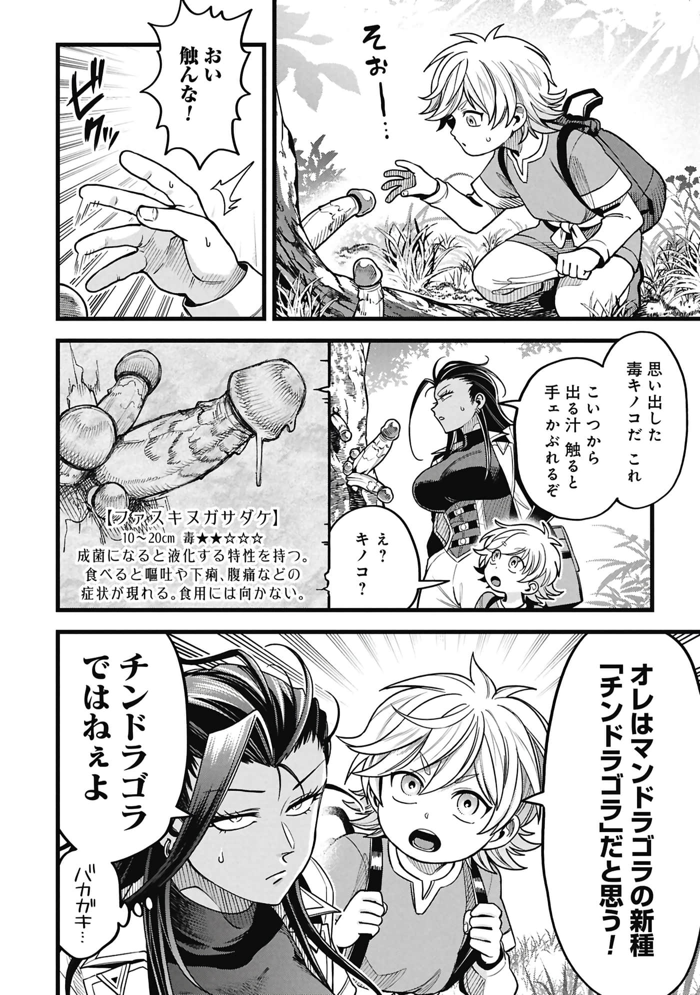 第 135 页