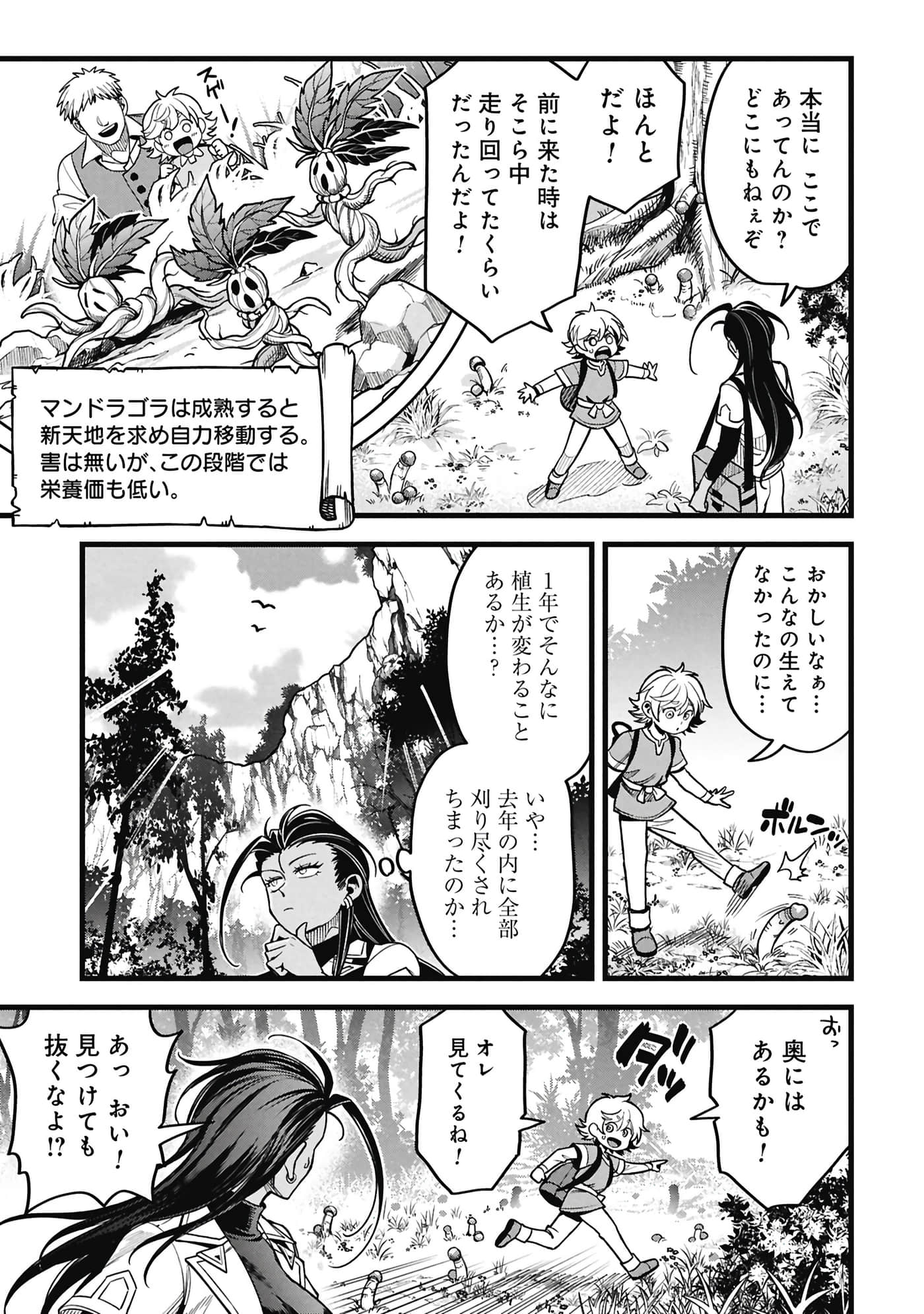 第 136 页