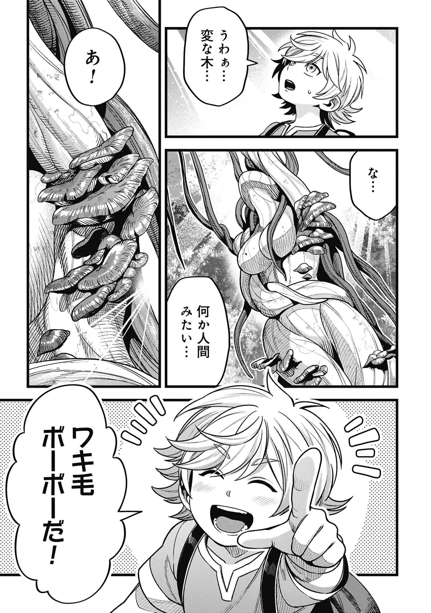第 138 页