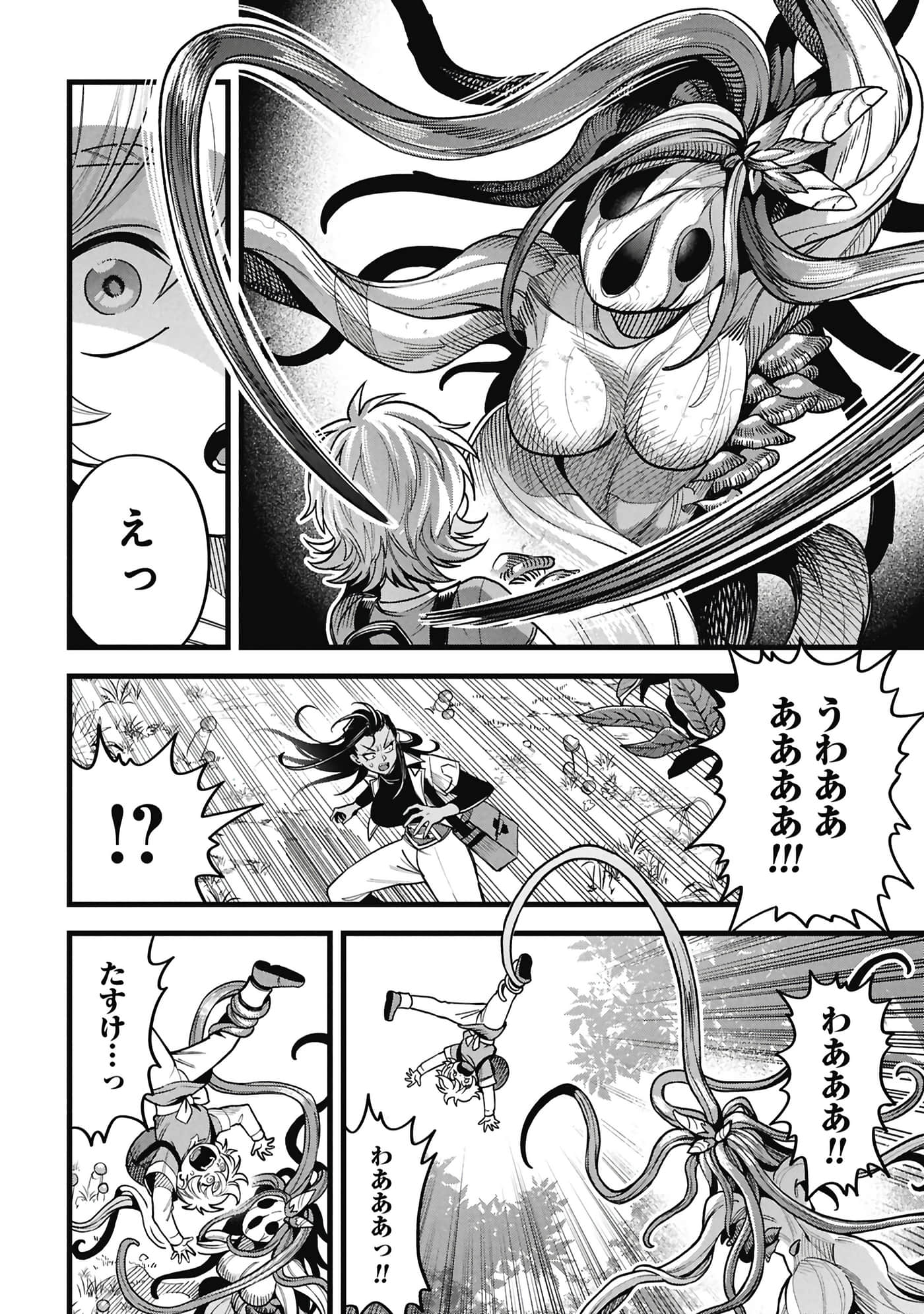 第 139 页