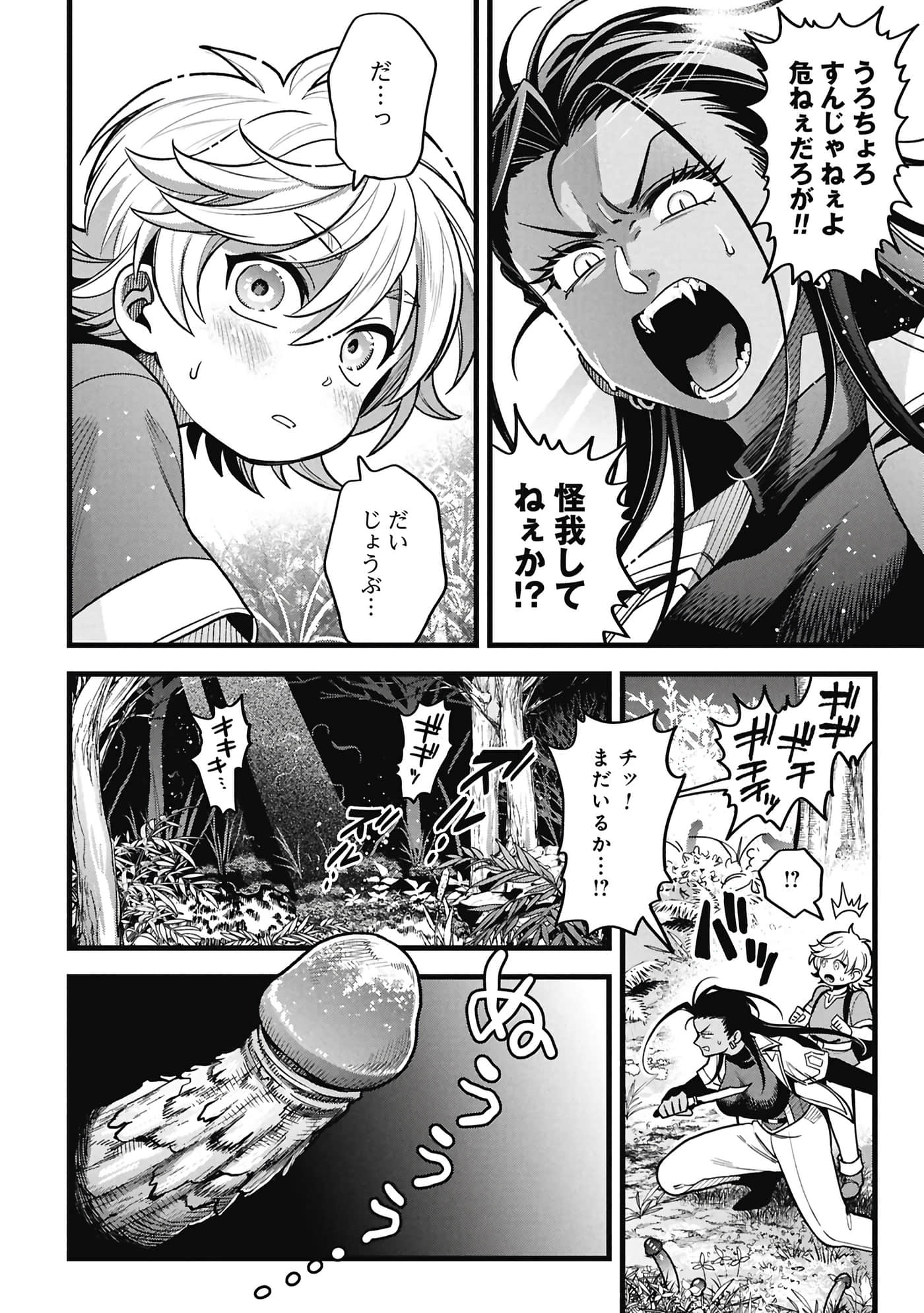第 141 页