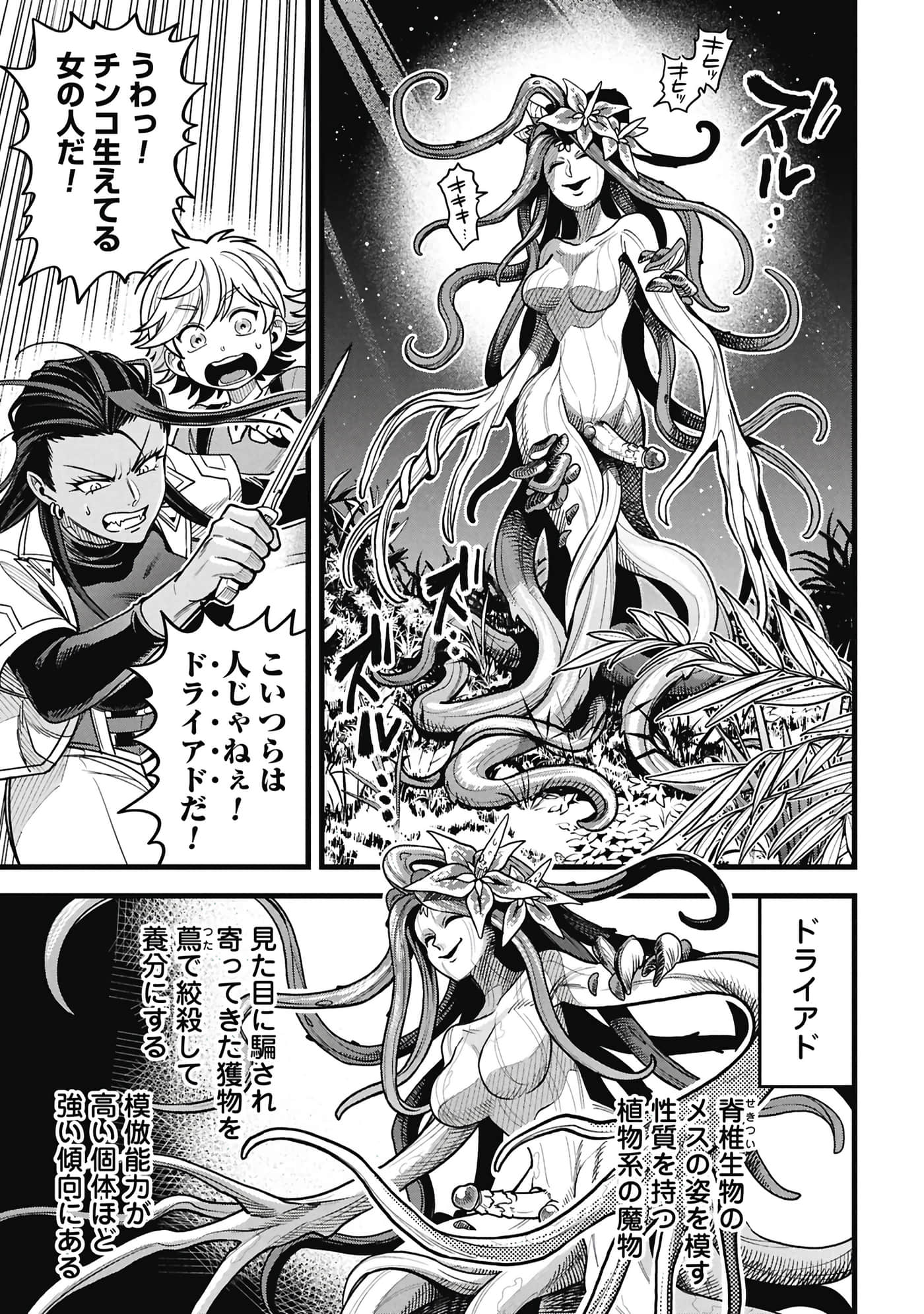 第 142 页