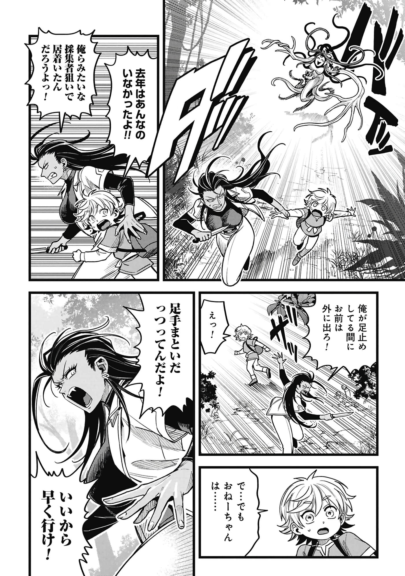 第 143 页