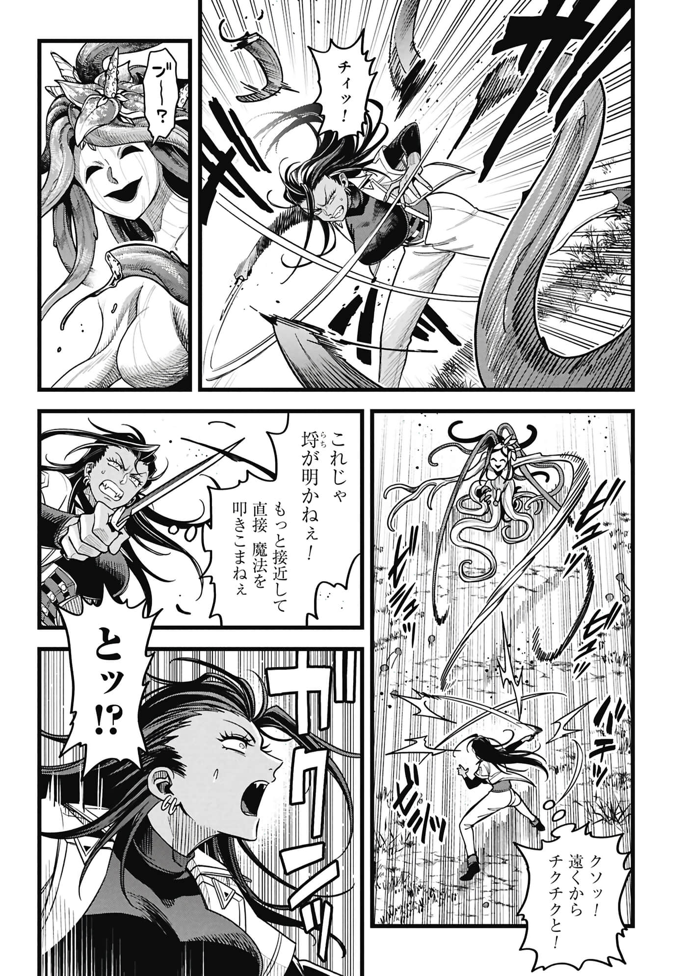 第 144 页