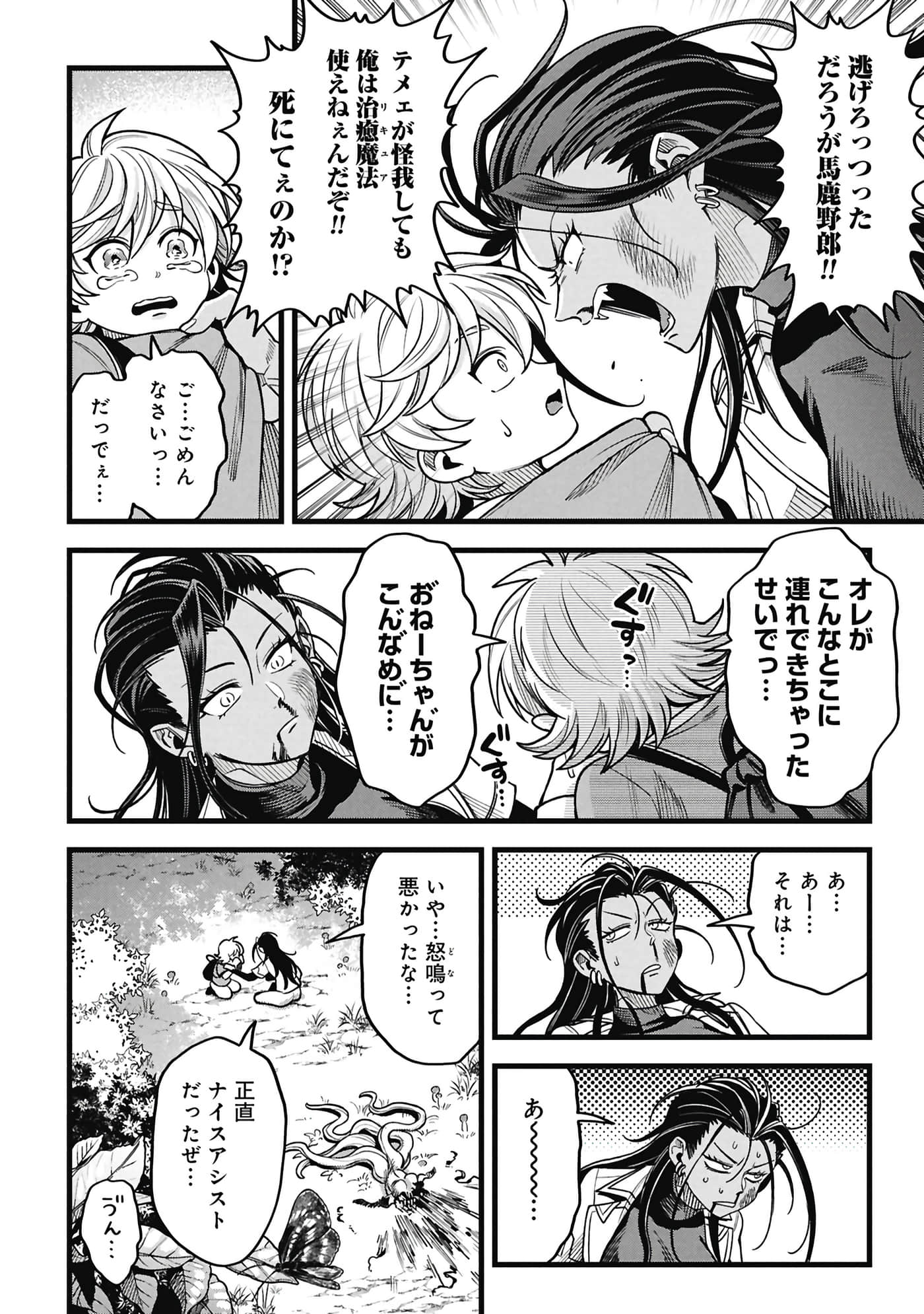 第 149 页