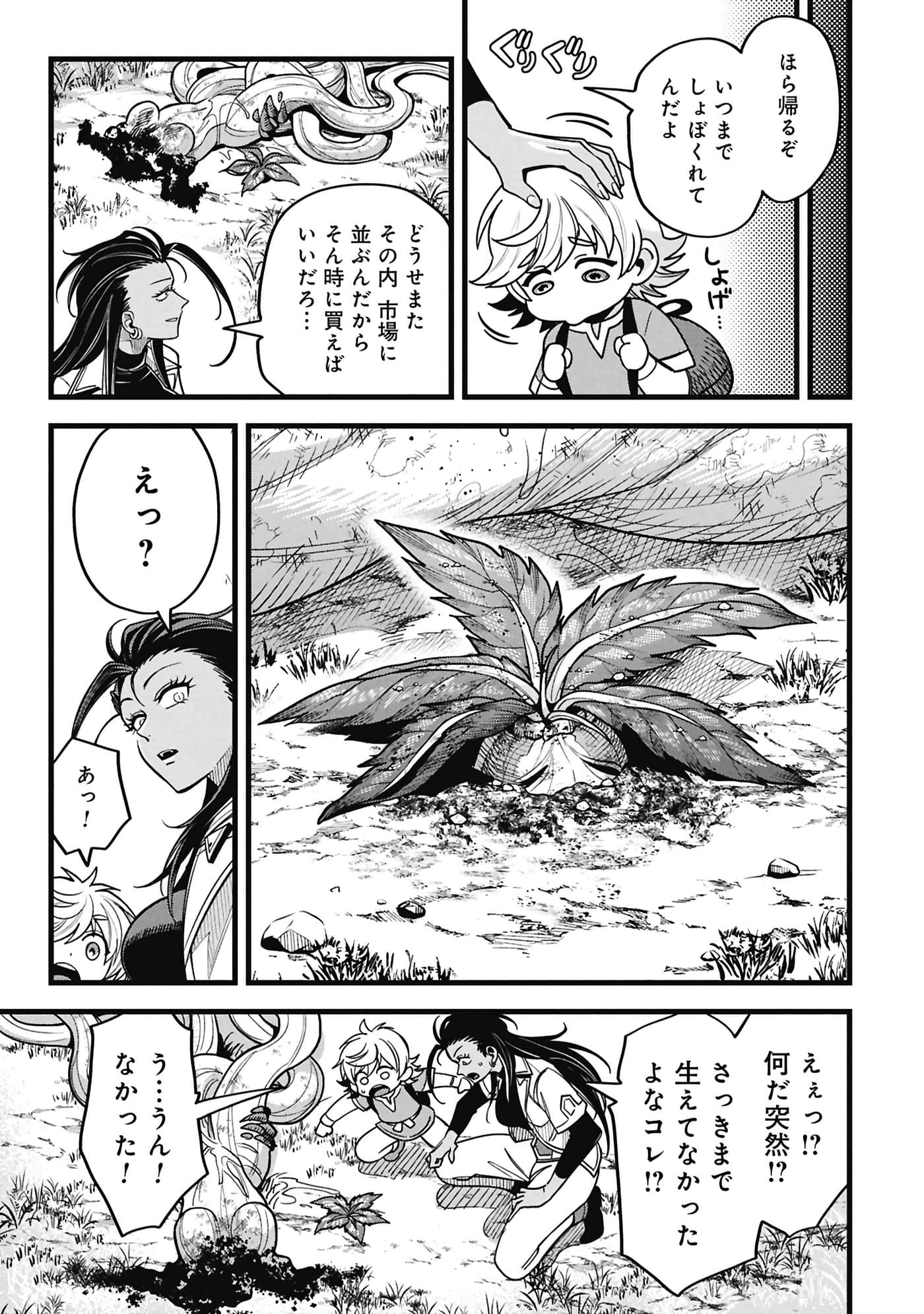 第 150 页