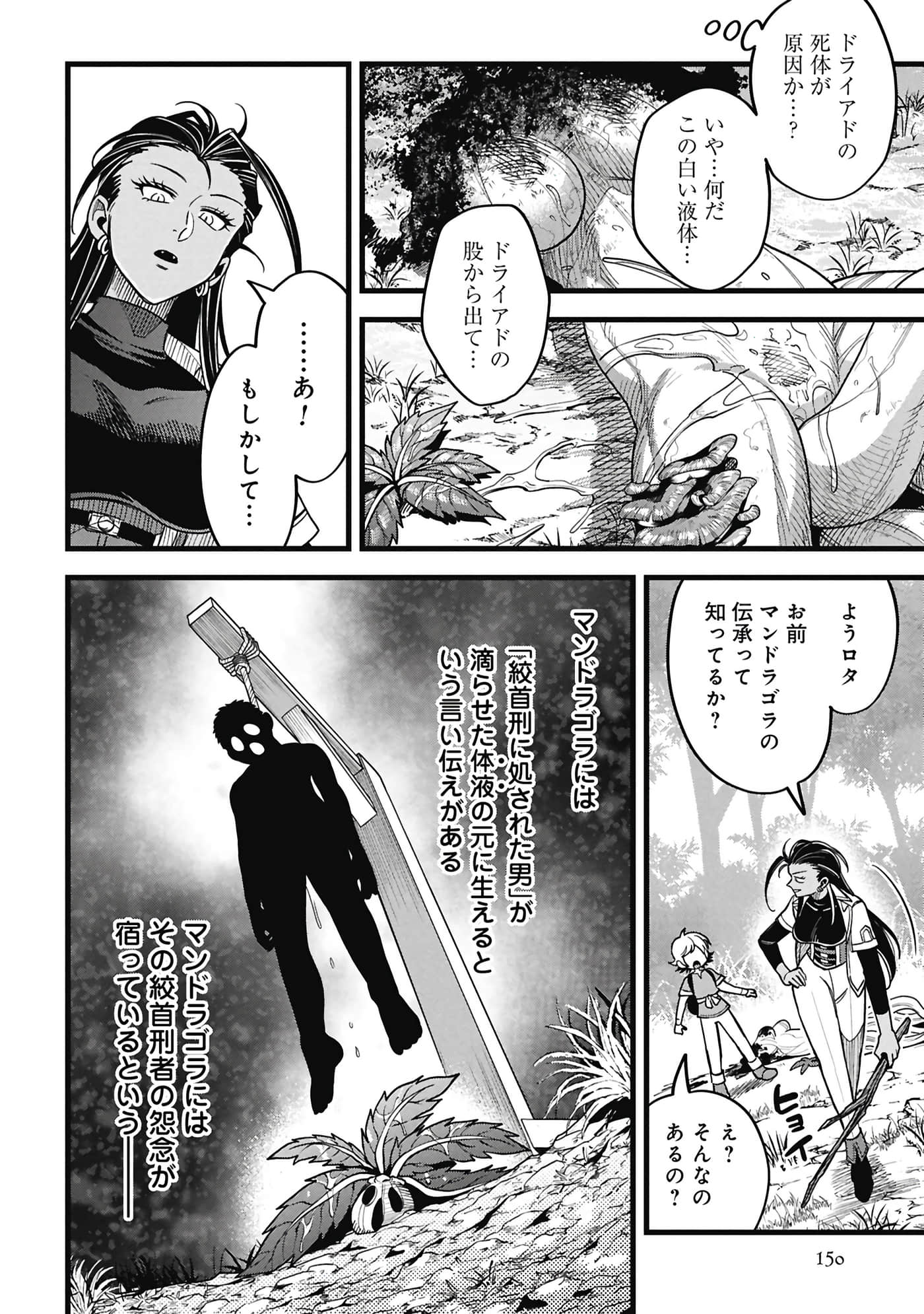 第 151 页