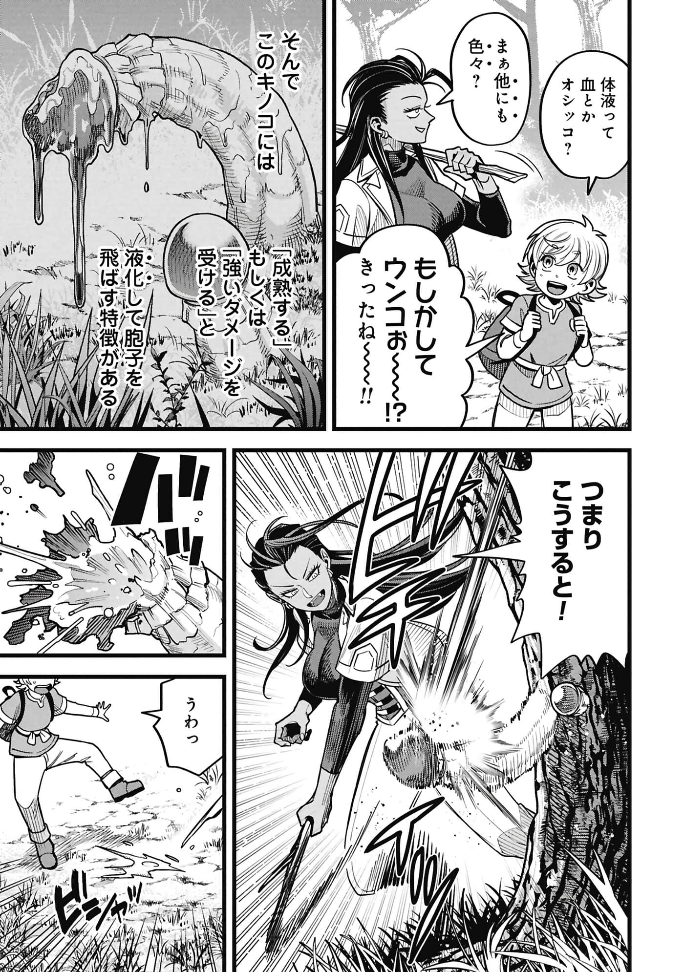 第 152 页