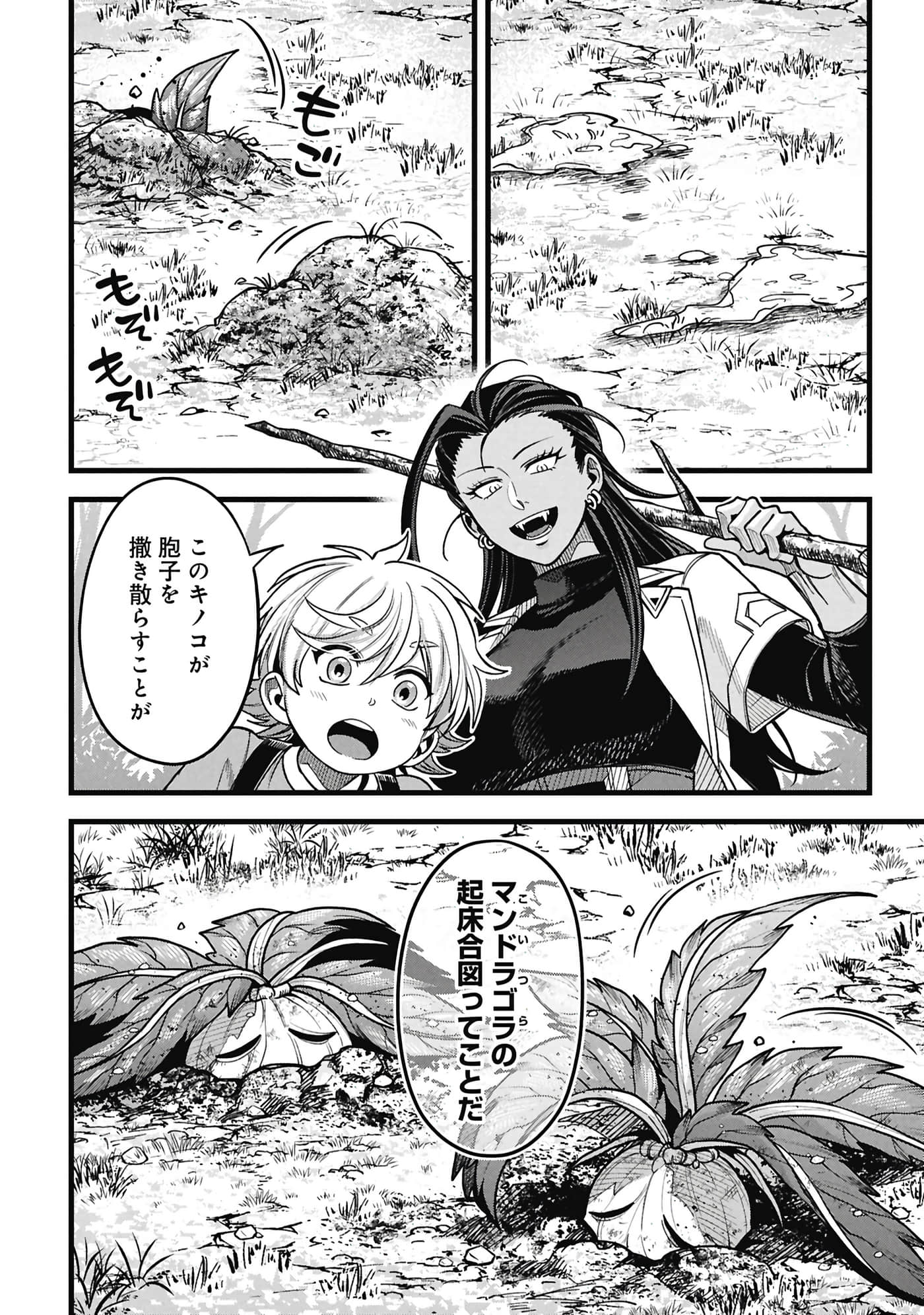 第 153 页