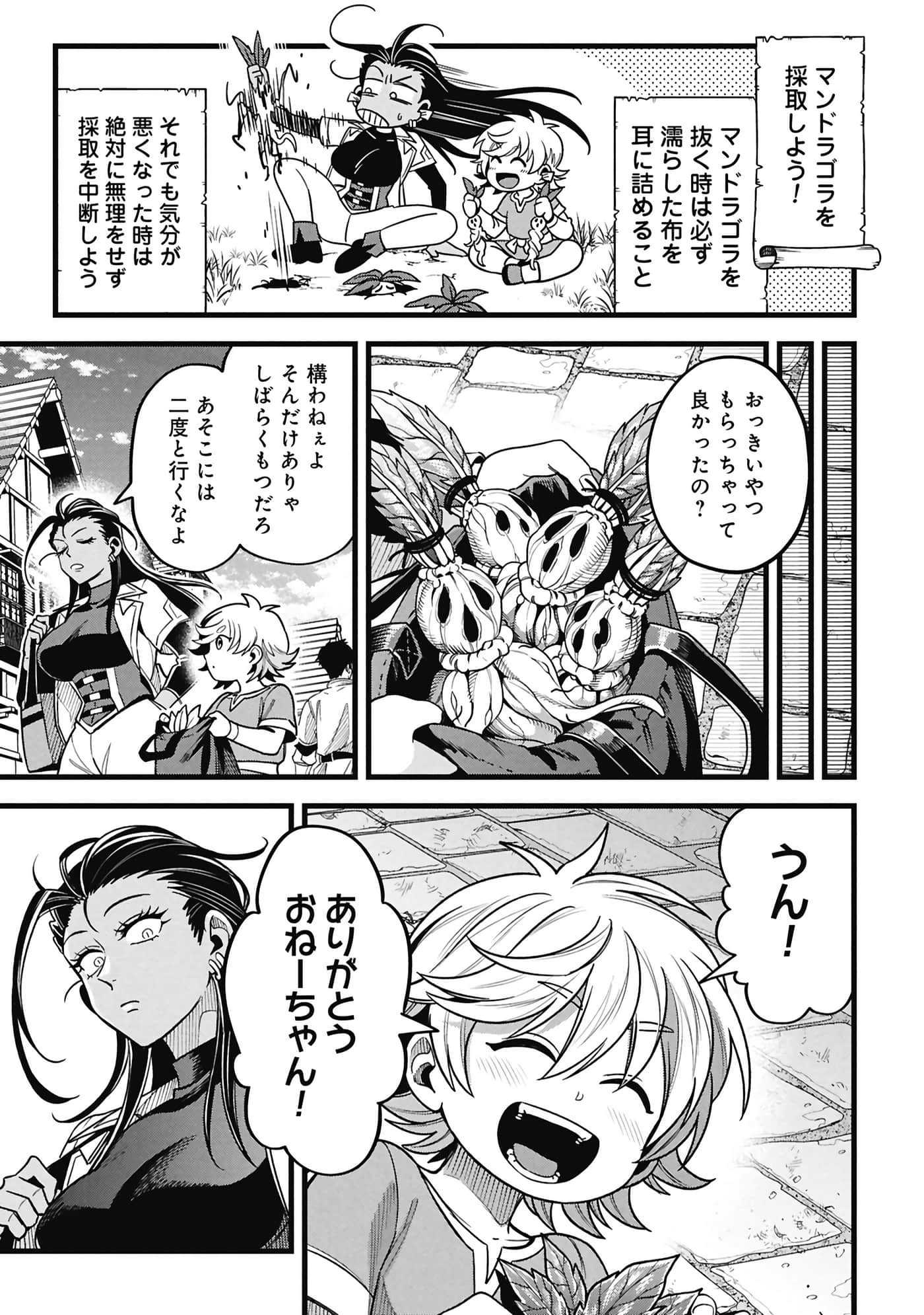第 154 页