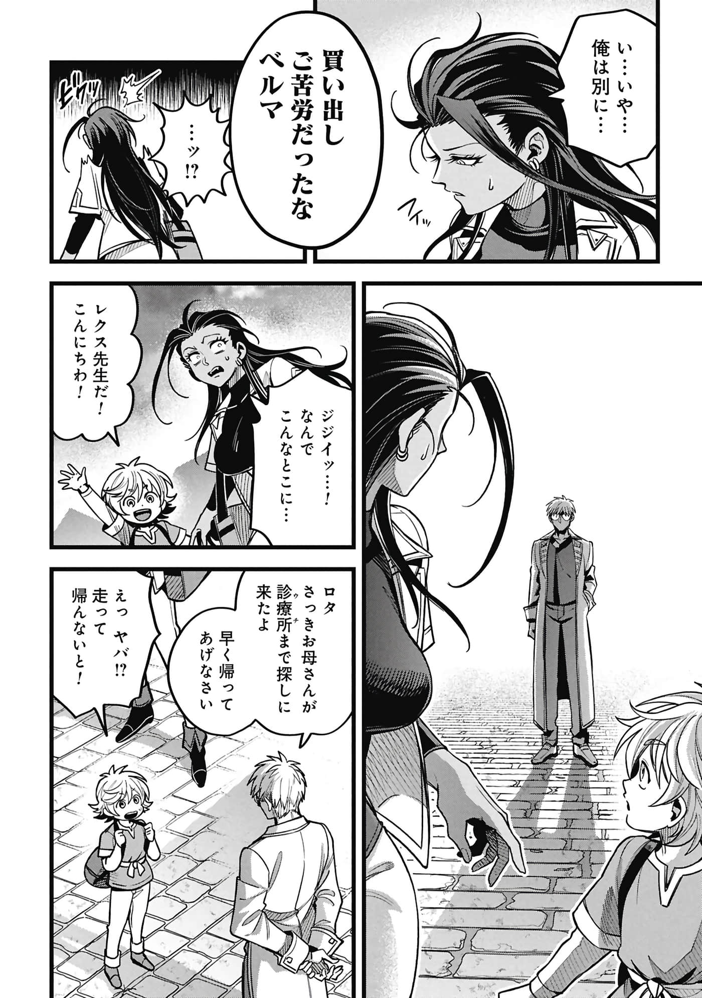 第 155 页