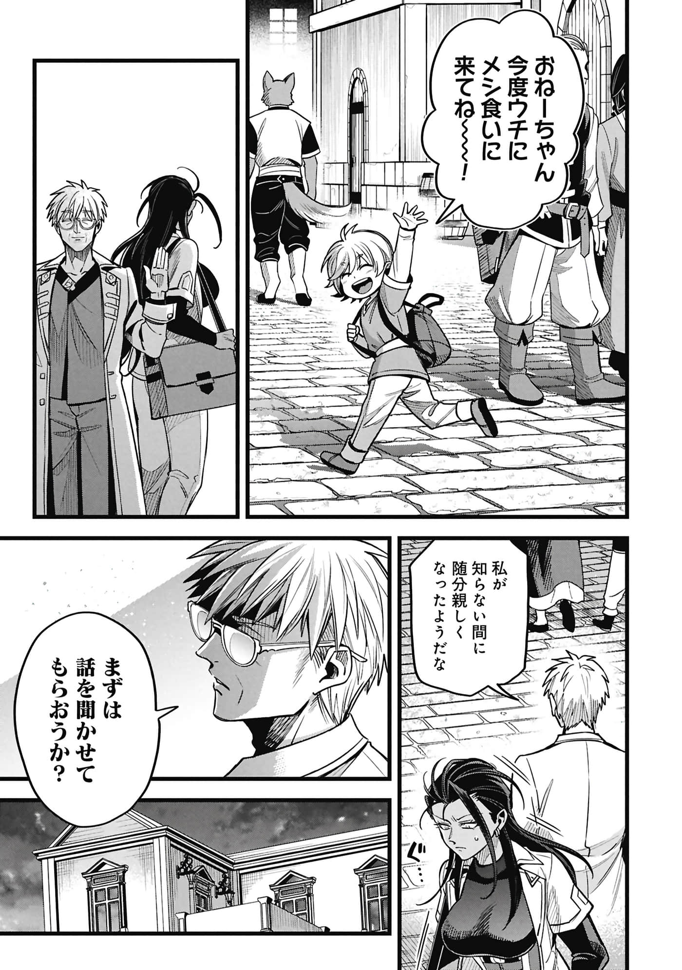 第 156 页