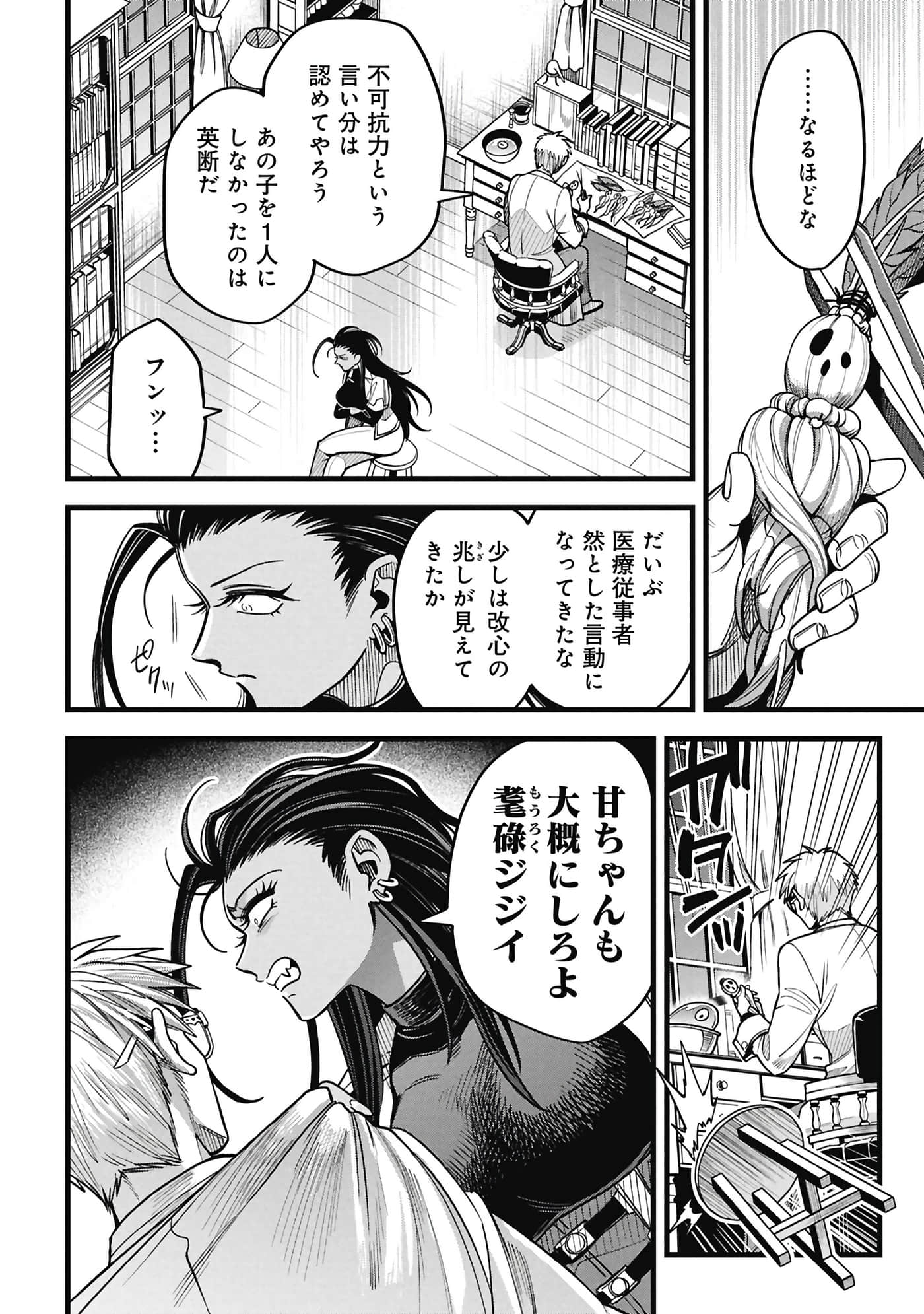 第 157 页