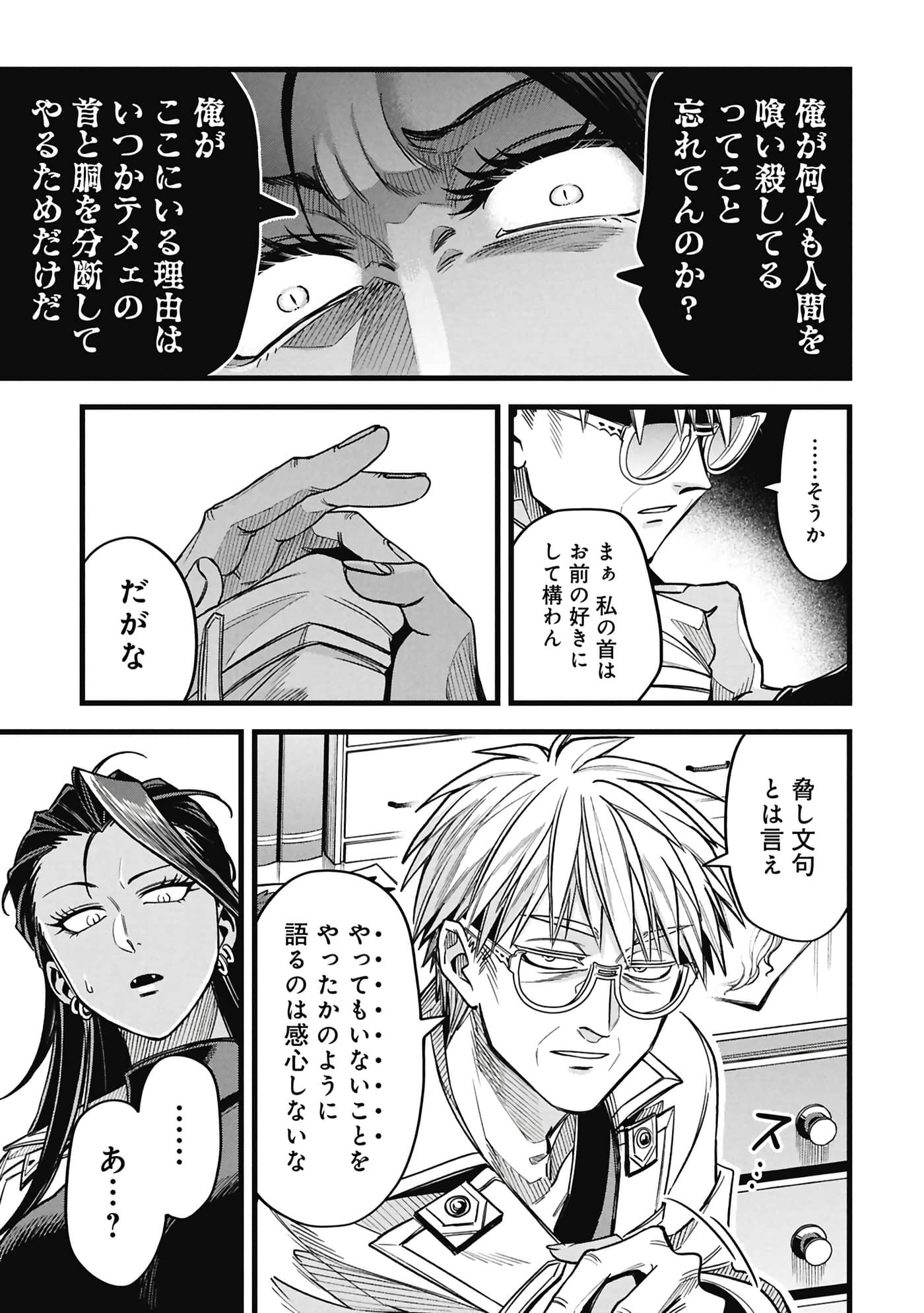 第 158 页