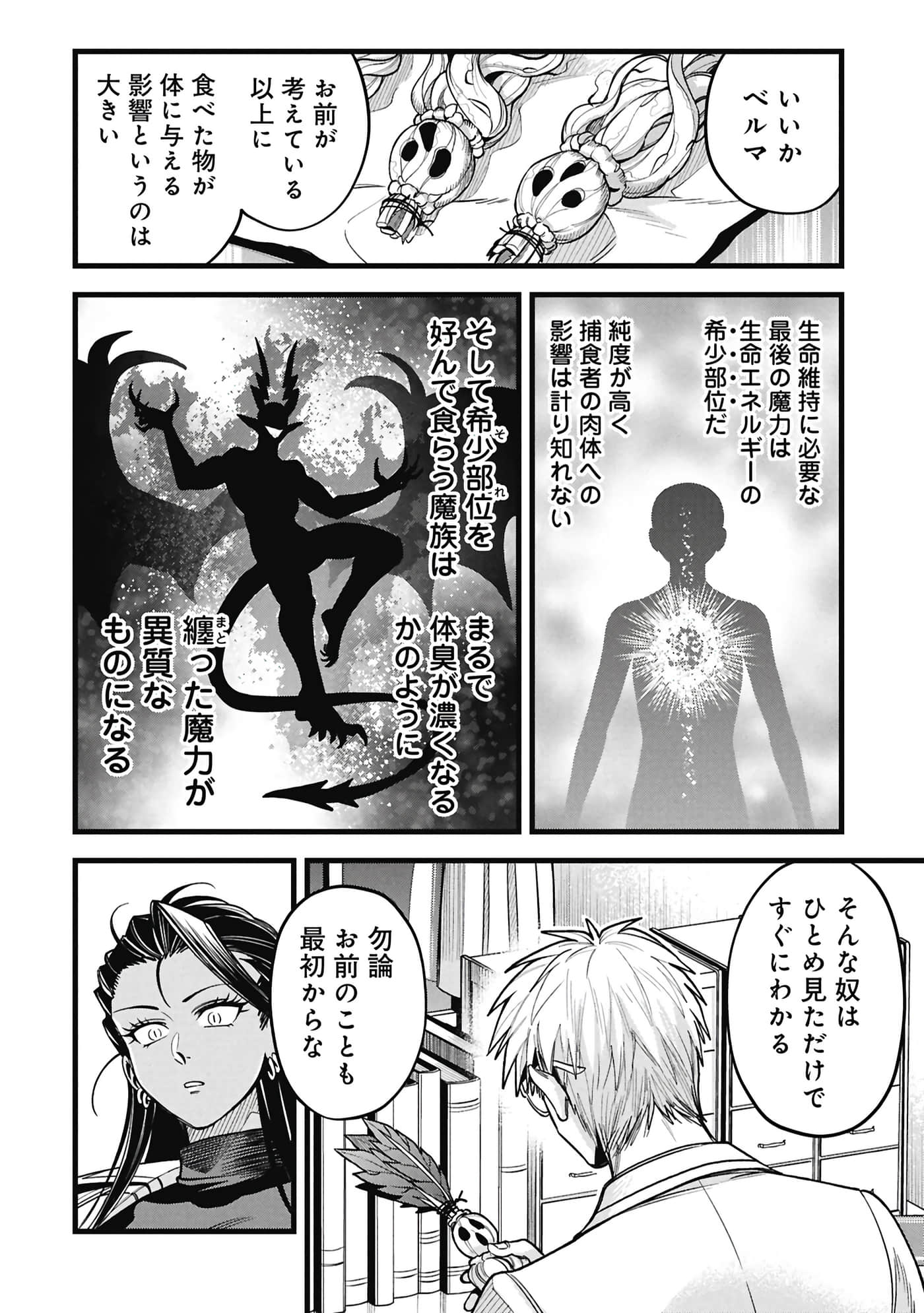 第 159 页