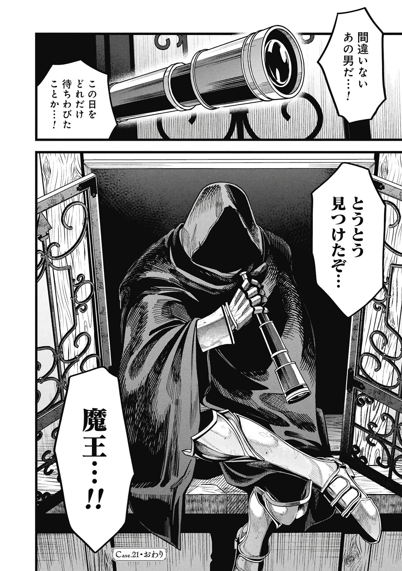 第 161 页