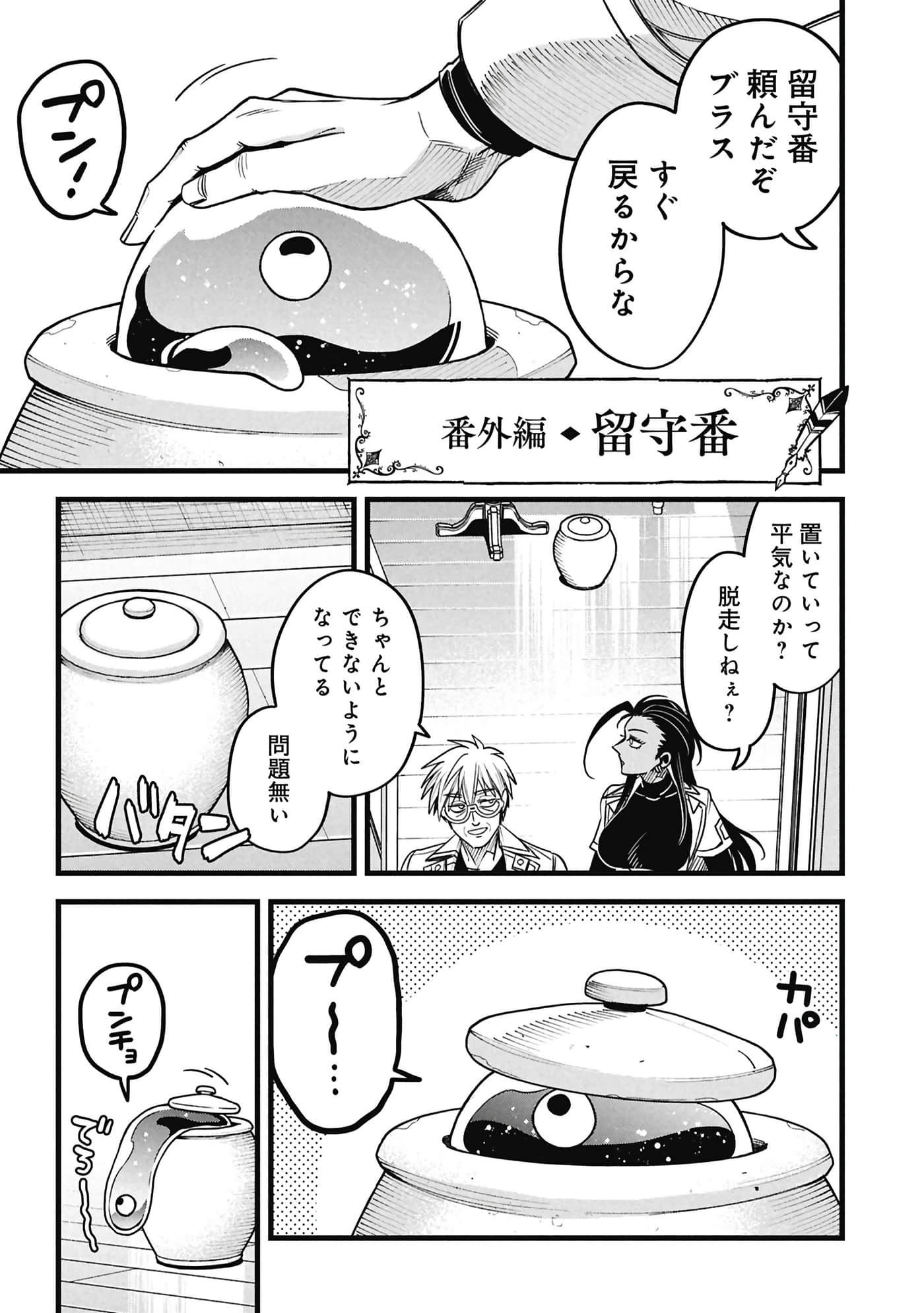 第 164 页