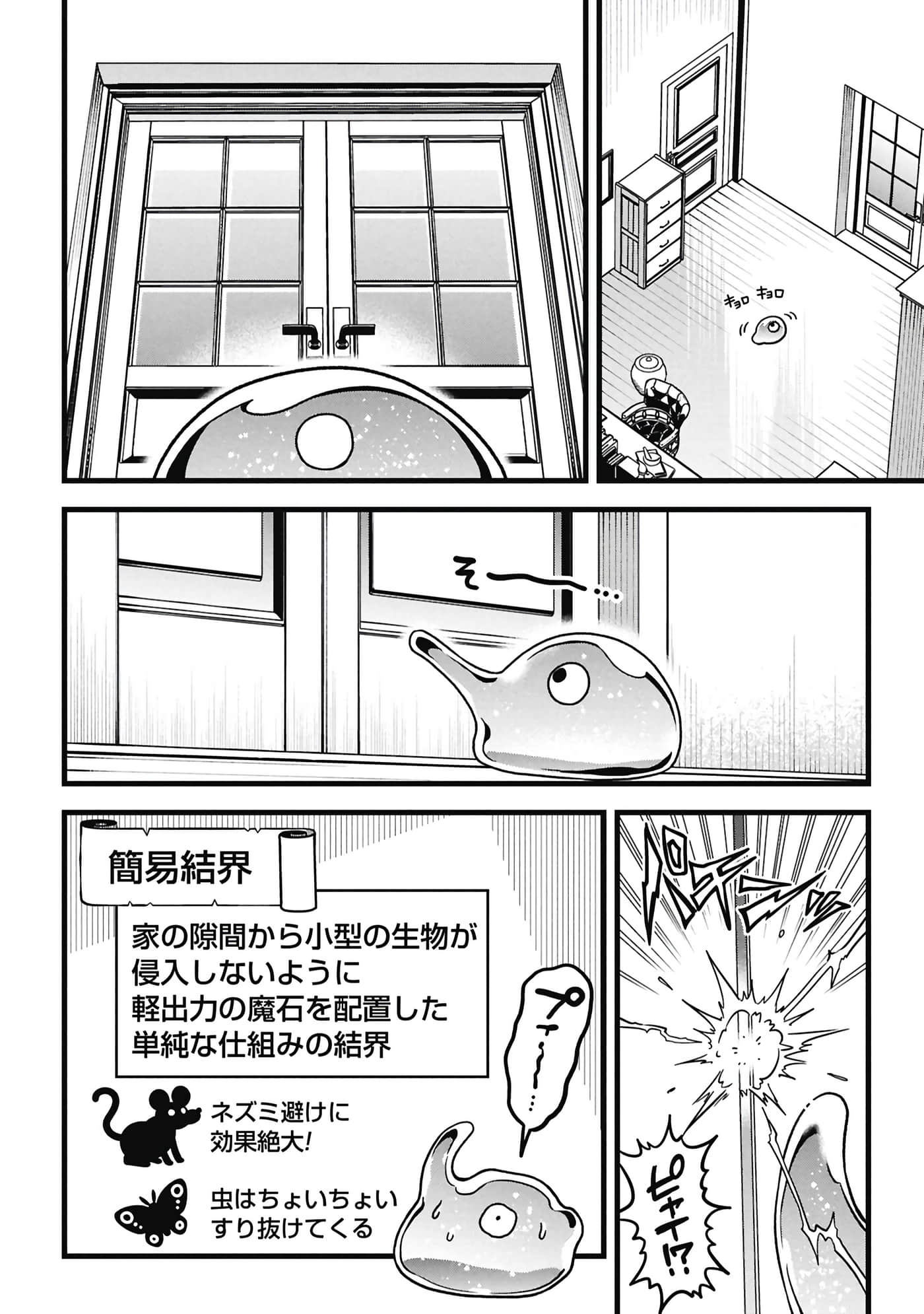 第 165 页