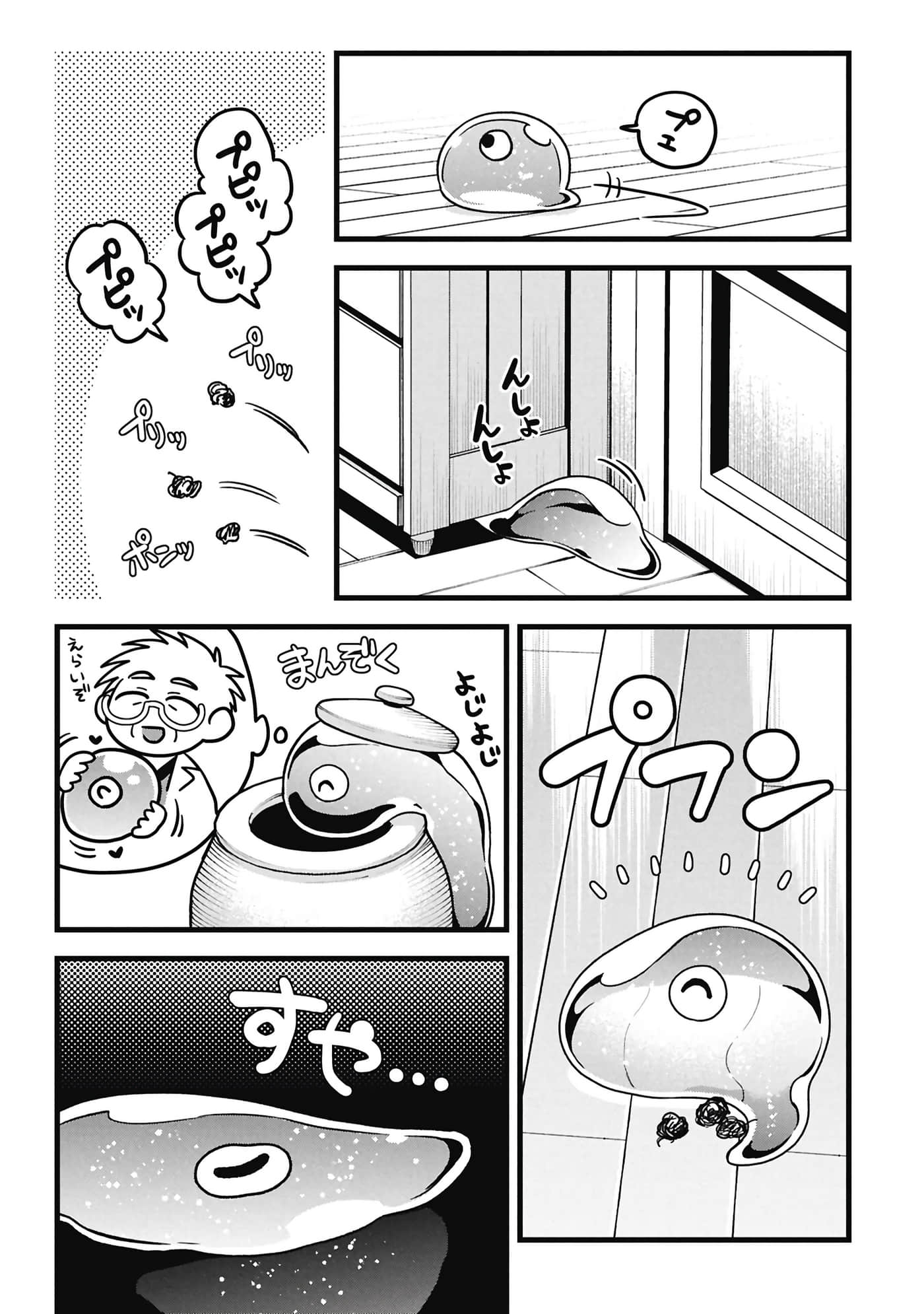 第 166 页