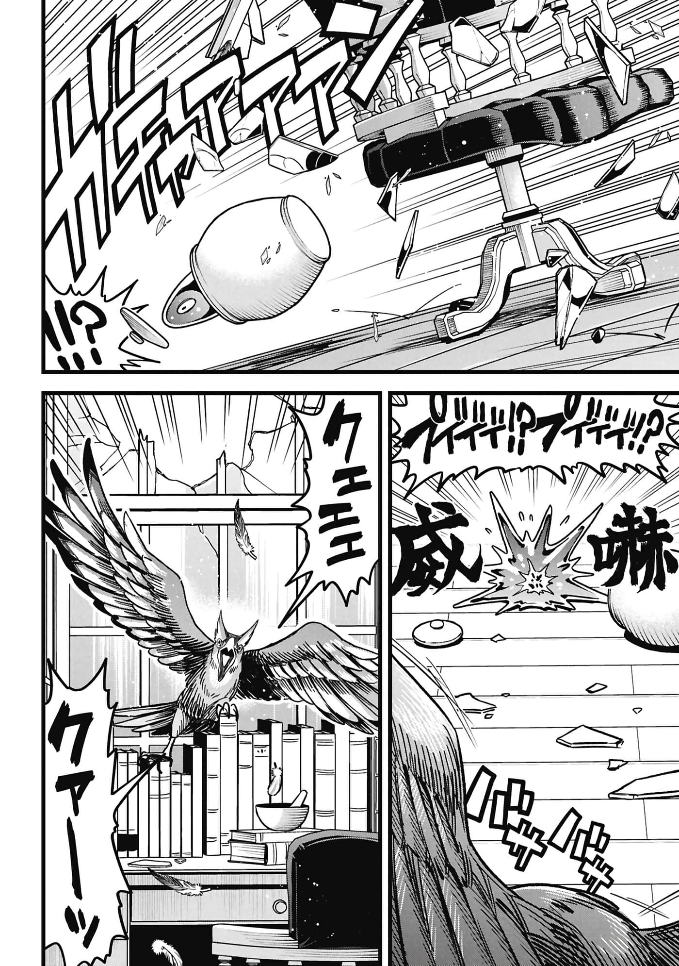 第 167 页