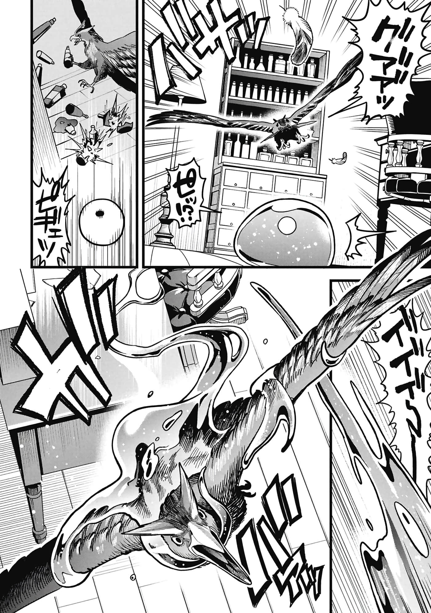第 169 页