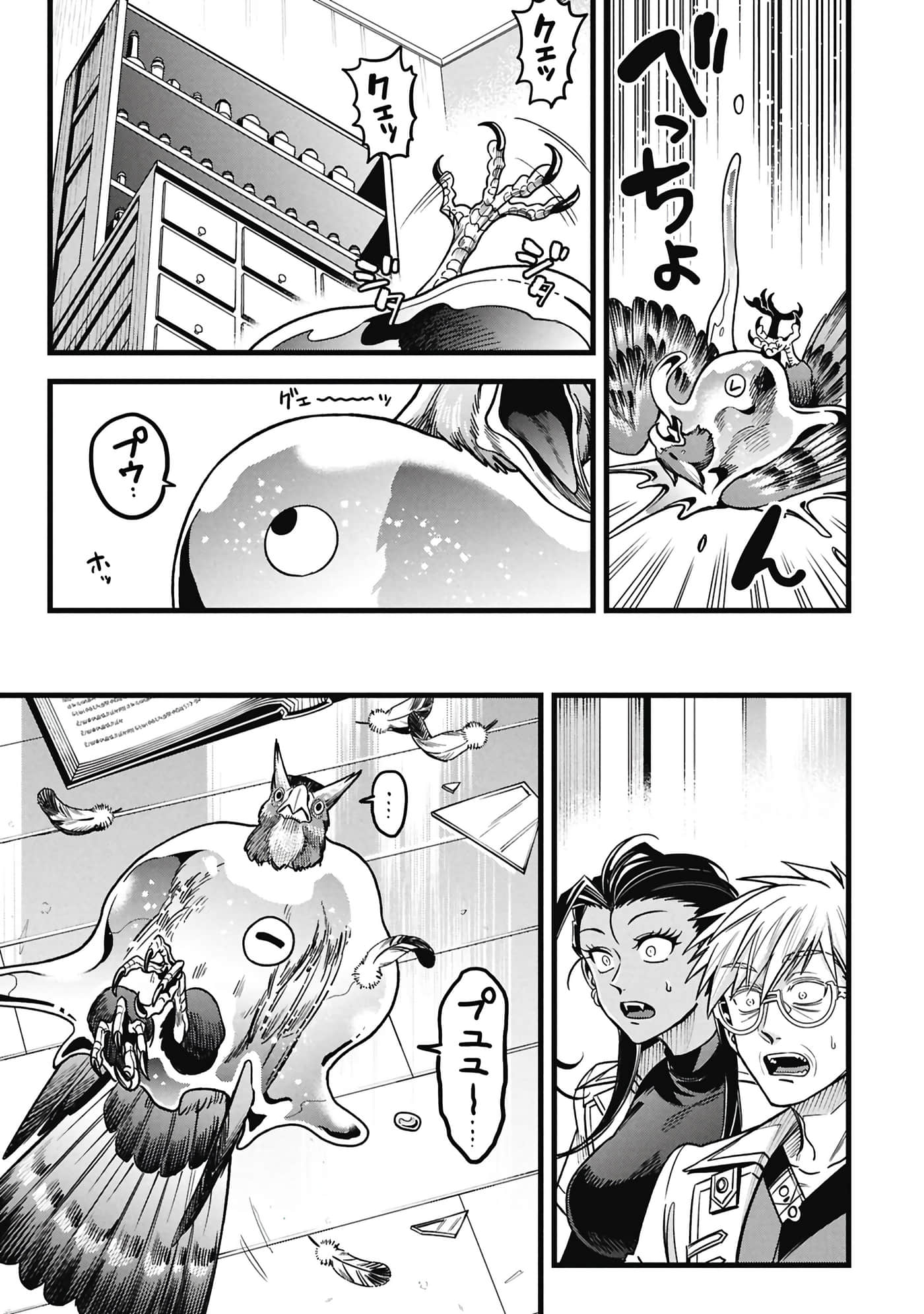 第 170 页