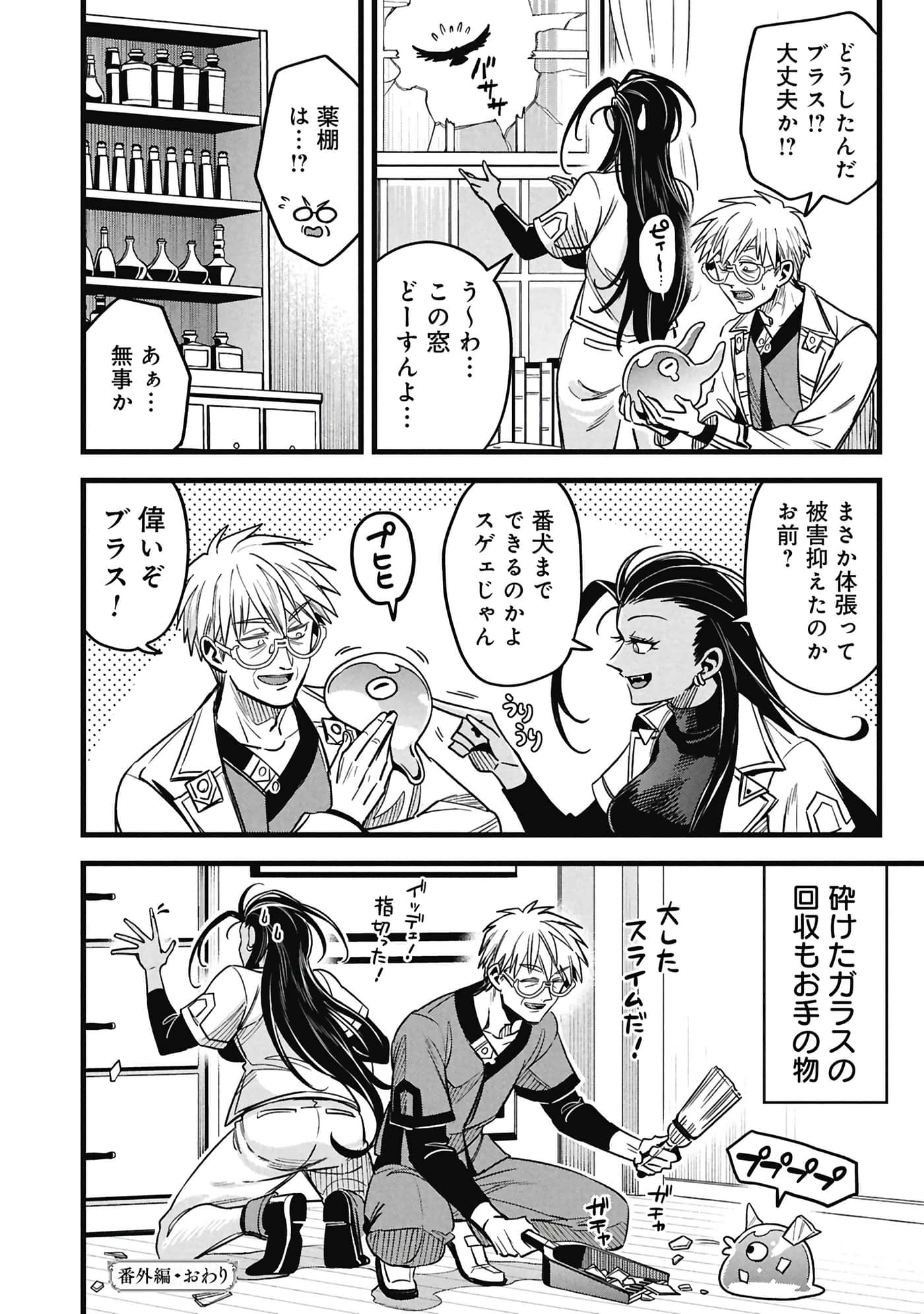 第 171 页
