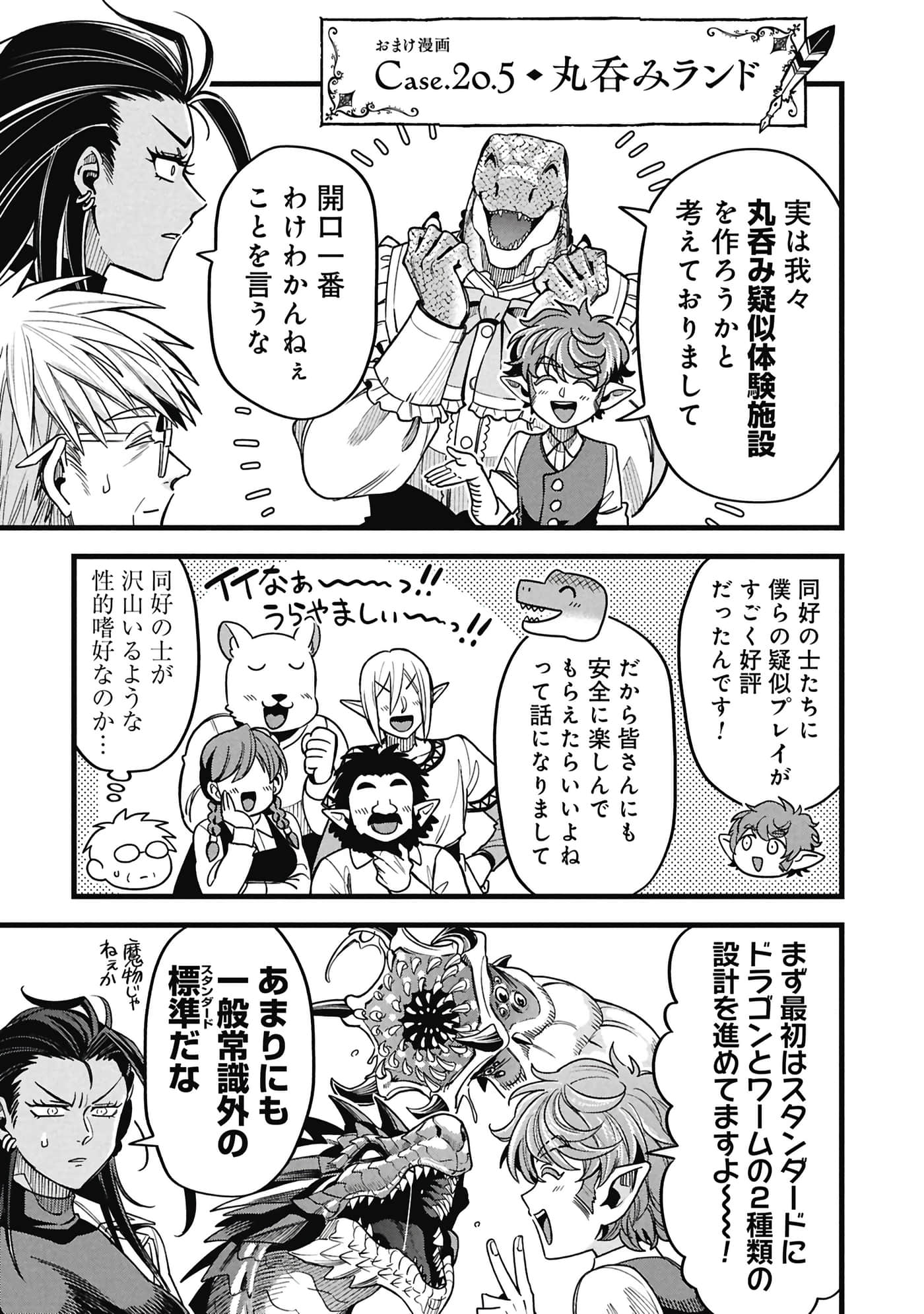 第 172 页