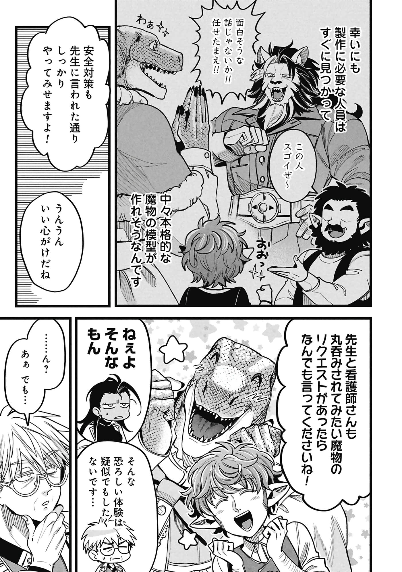 第 174 页