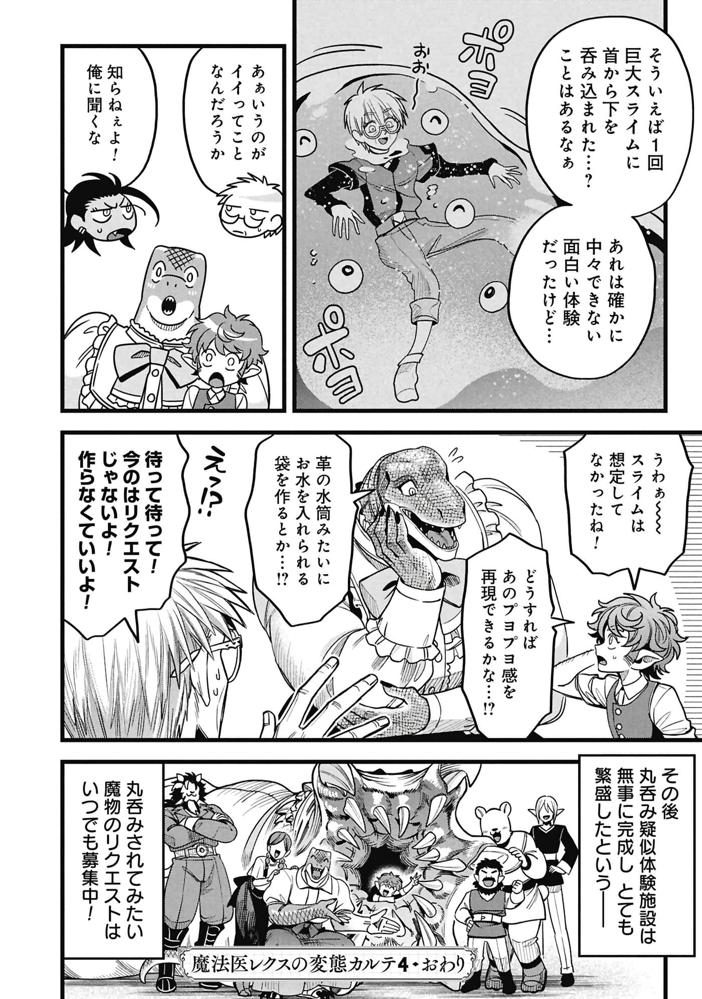 第 175 页
