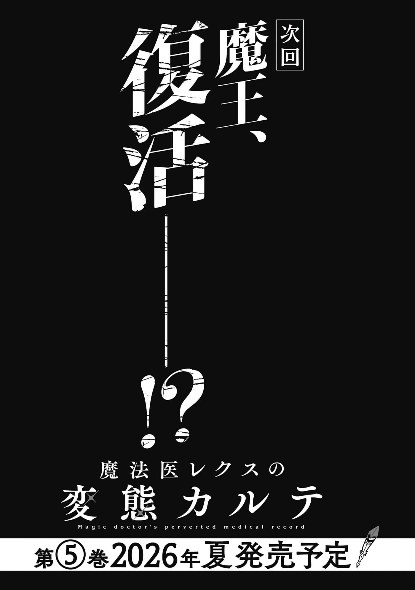 第 176 页