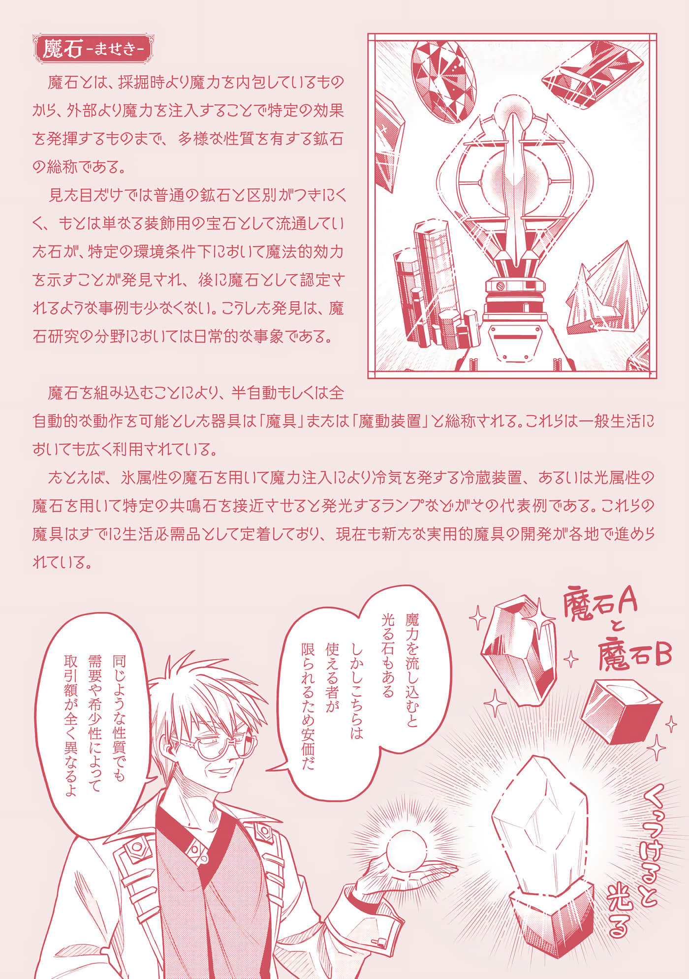 第 179 页