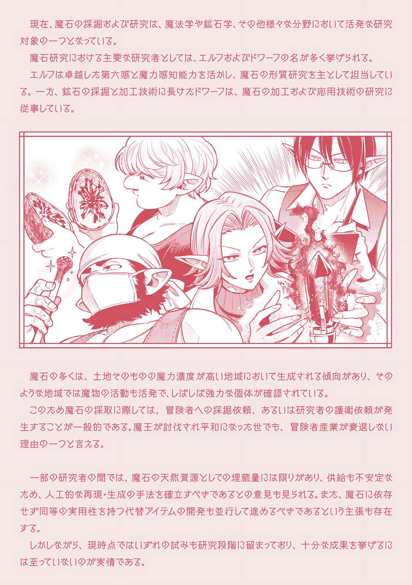 第 180 页