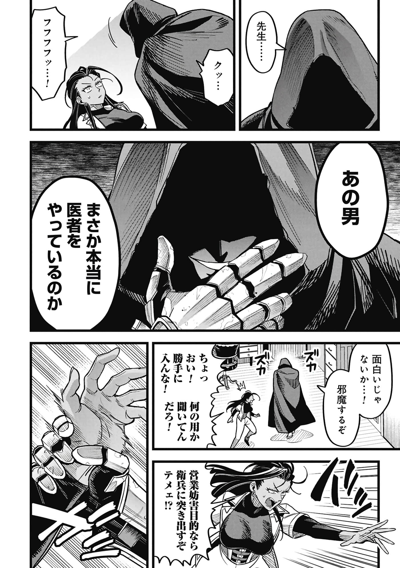 第 21 页