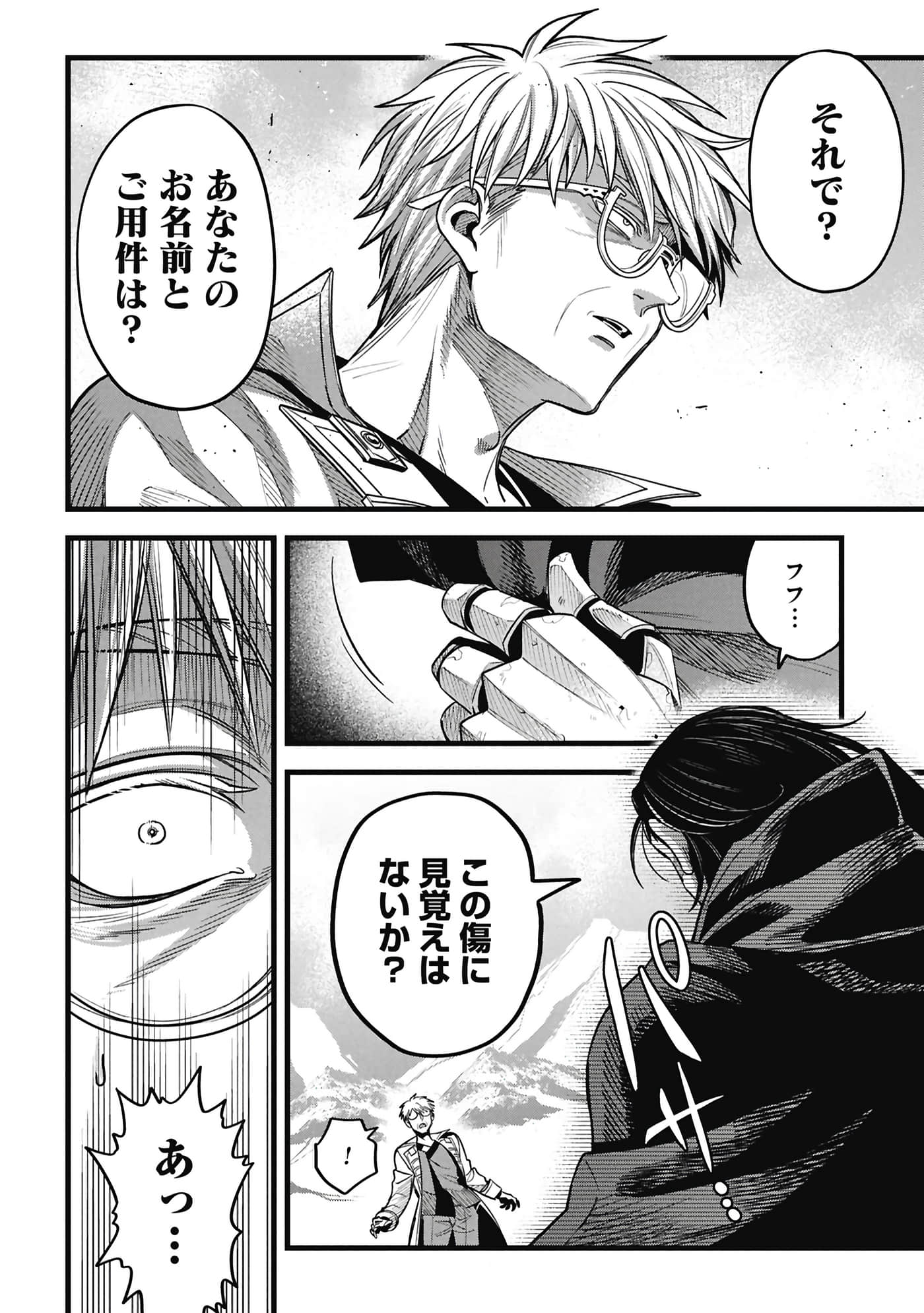 第 29 页