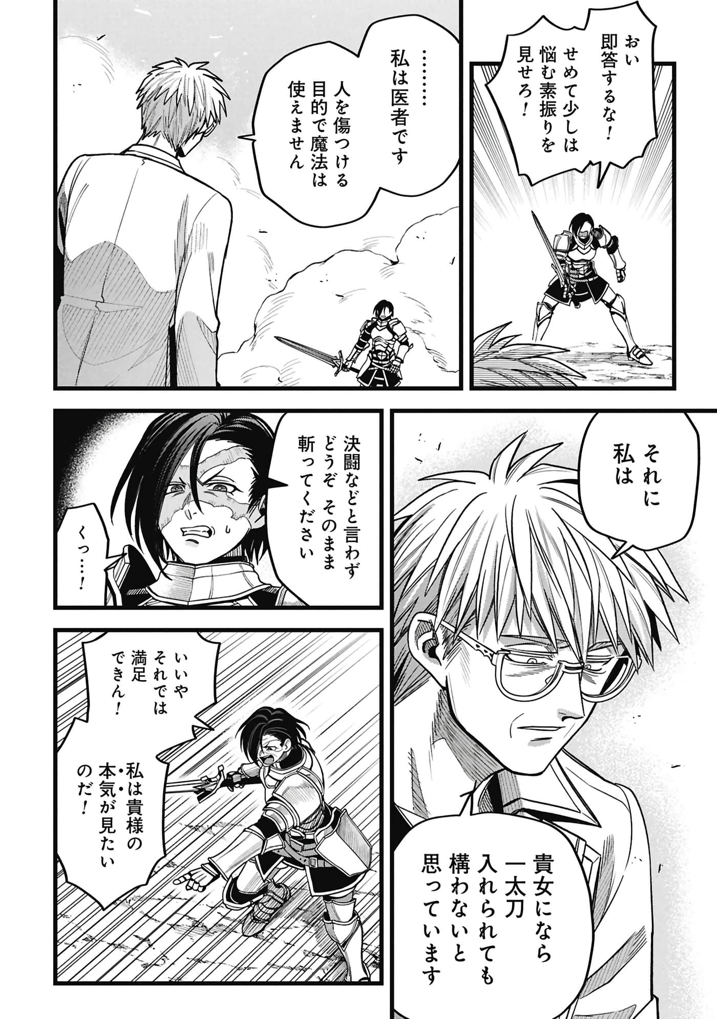 第 35 页