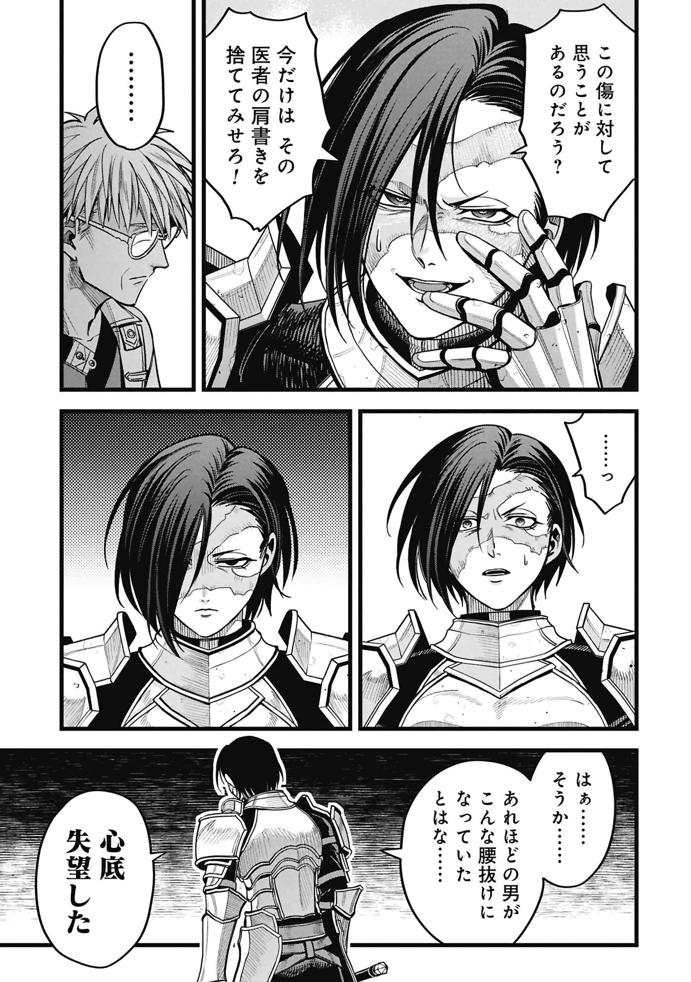 第 36 页