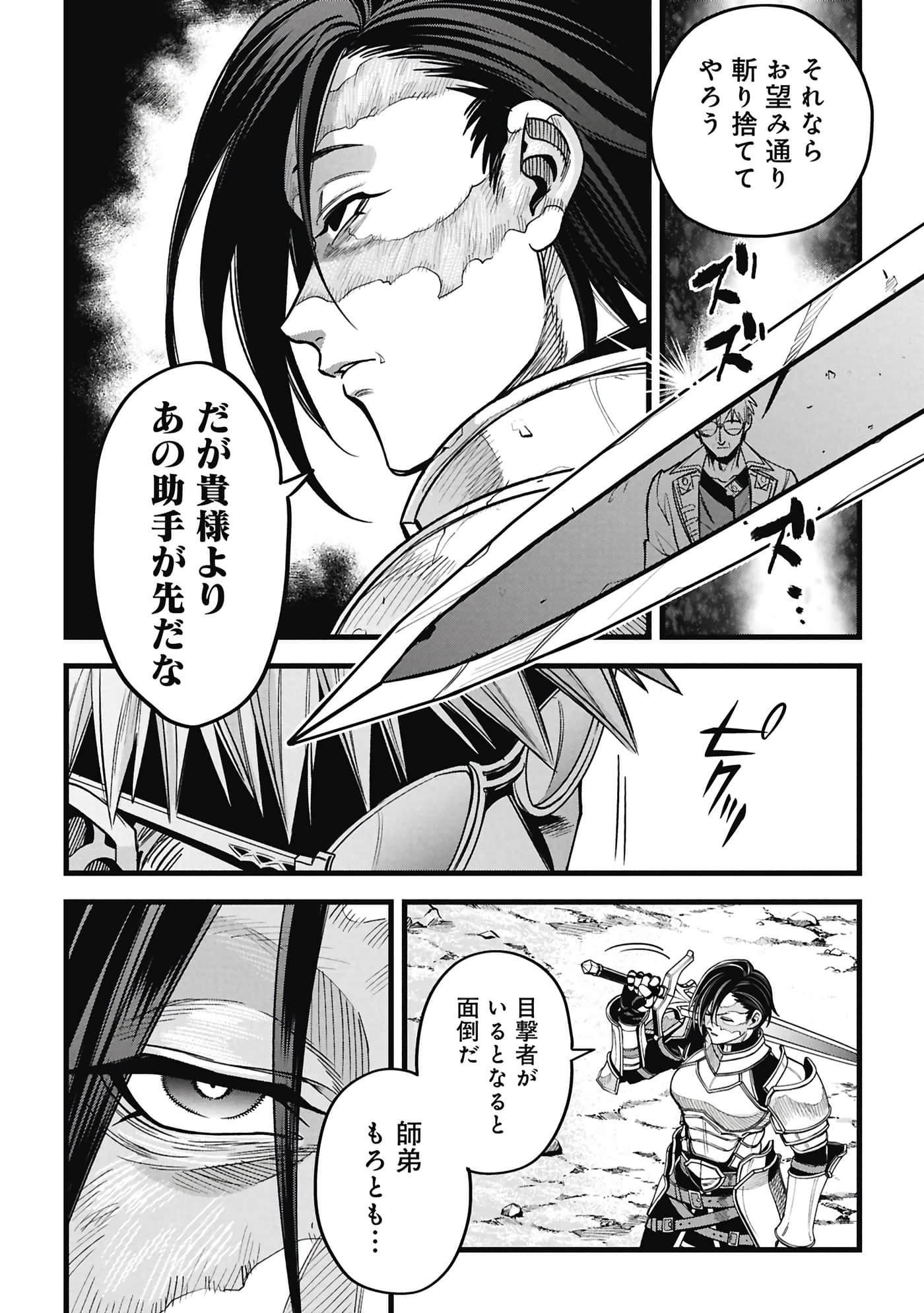 第 37 页