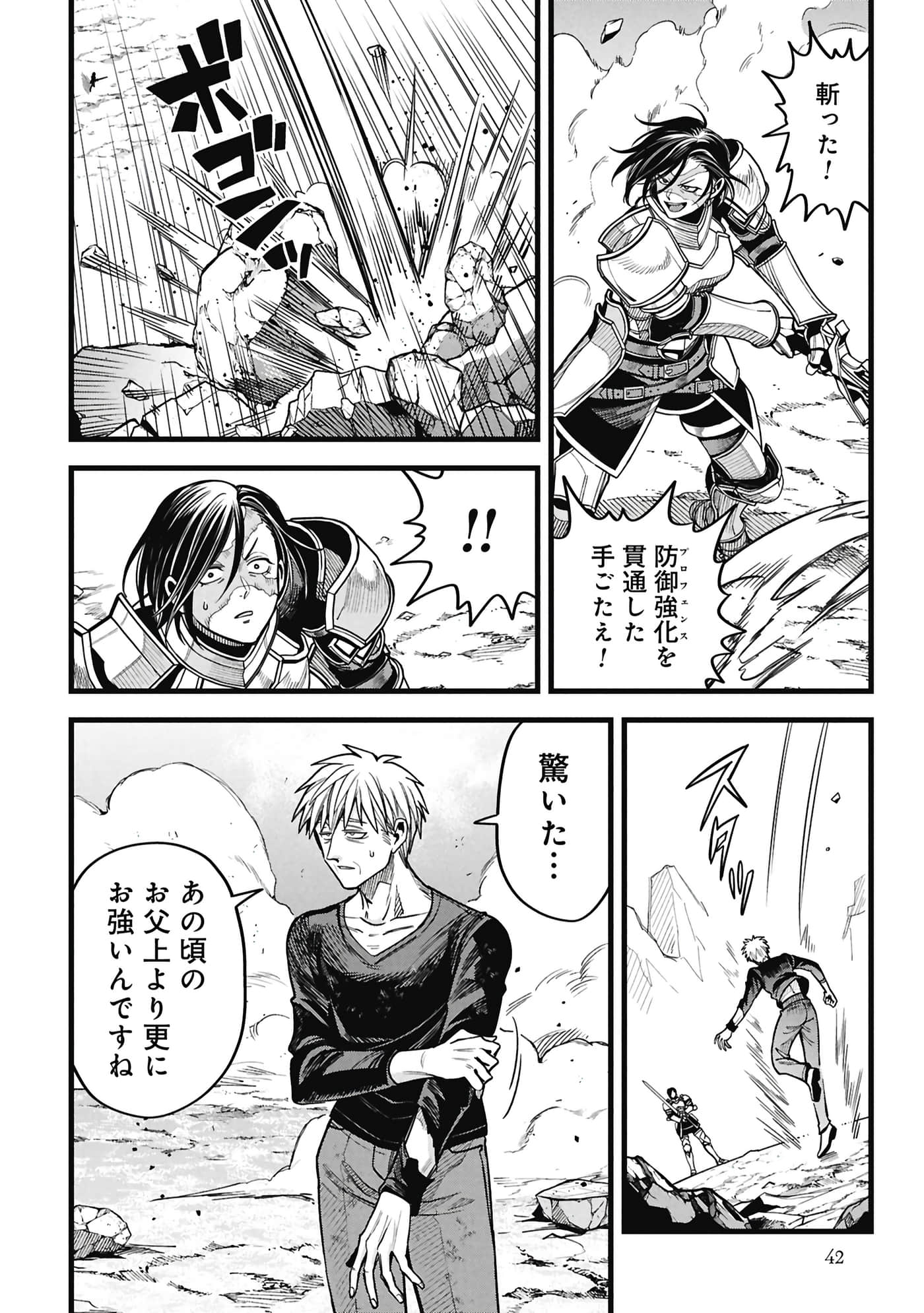 第 43 页