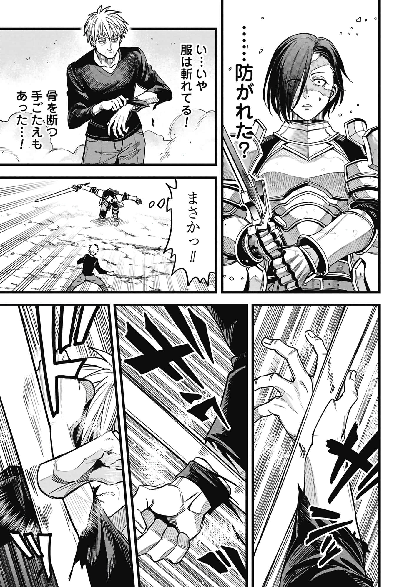 第 44 页