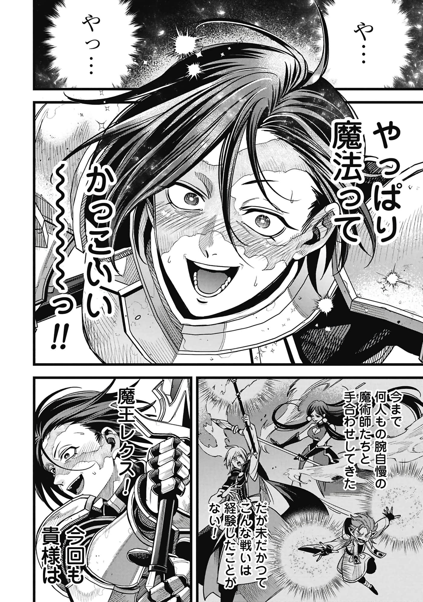 第 47 页
