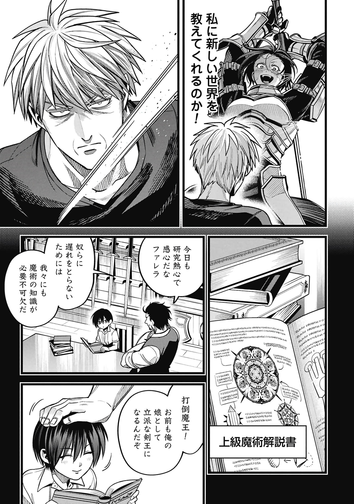 第 48 页