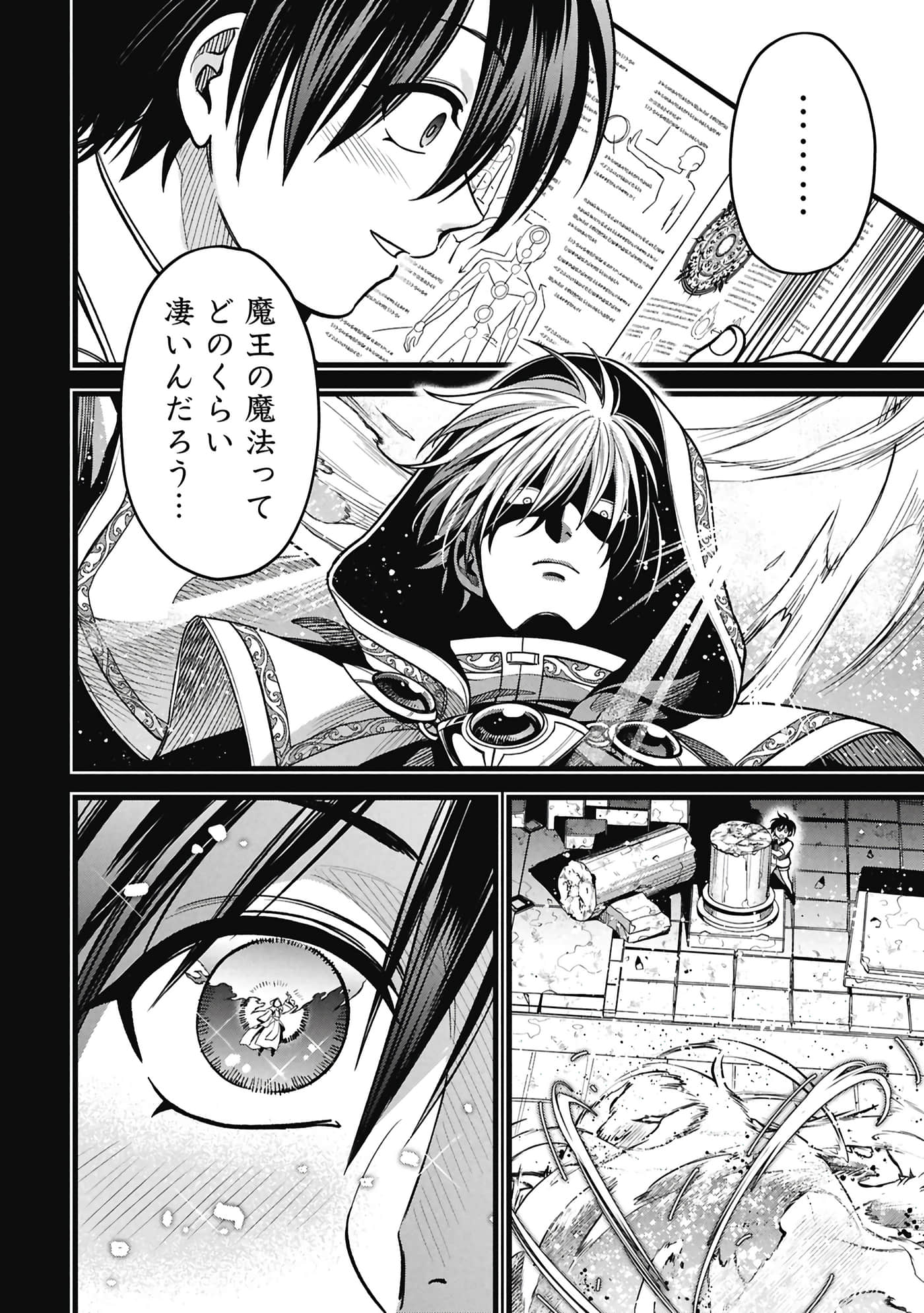 第 49 页