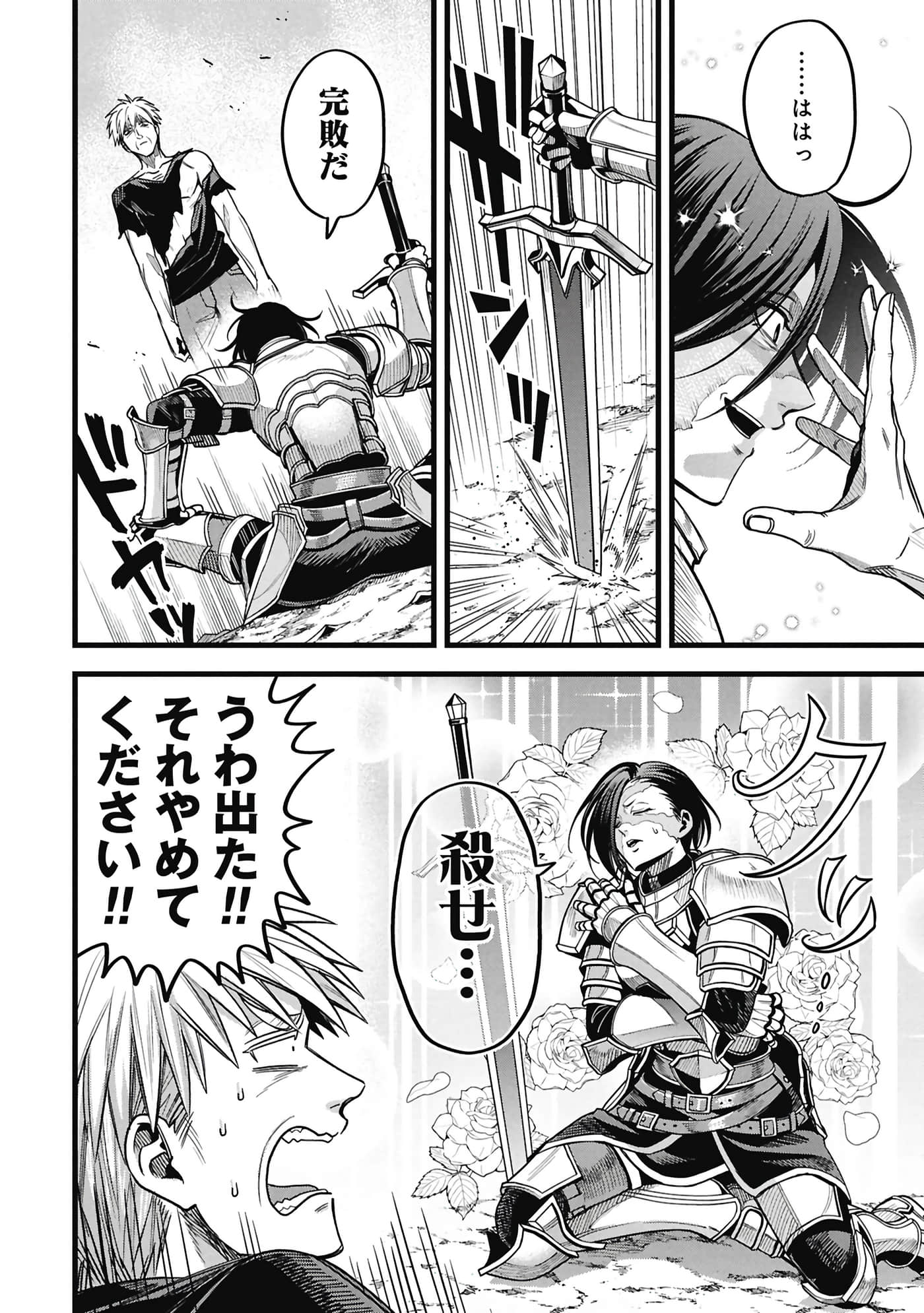 第 51 页