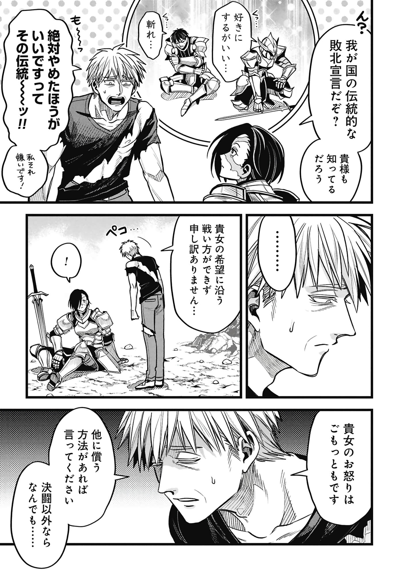 第 52 页