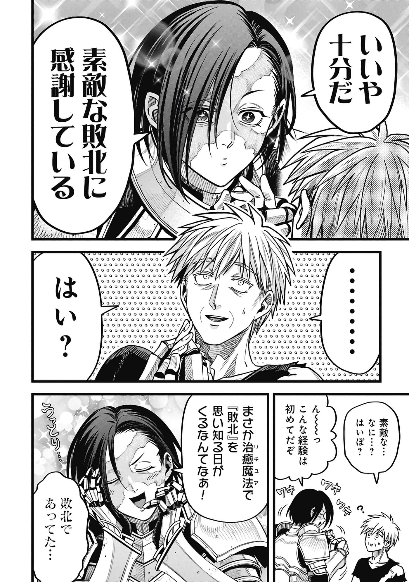 第 53 页