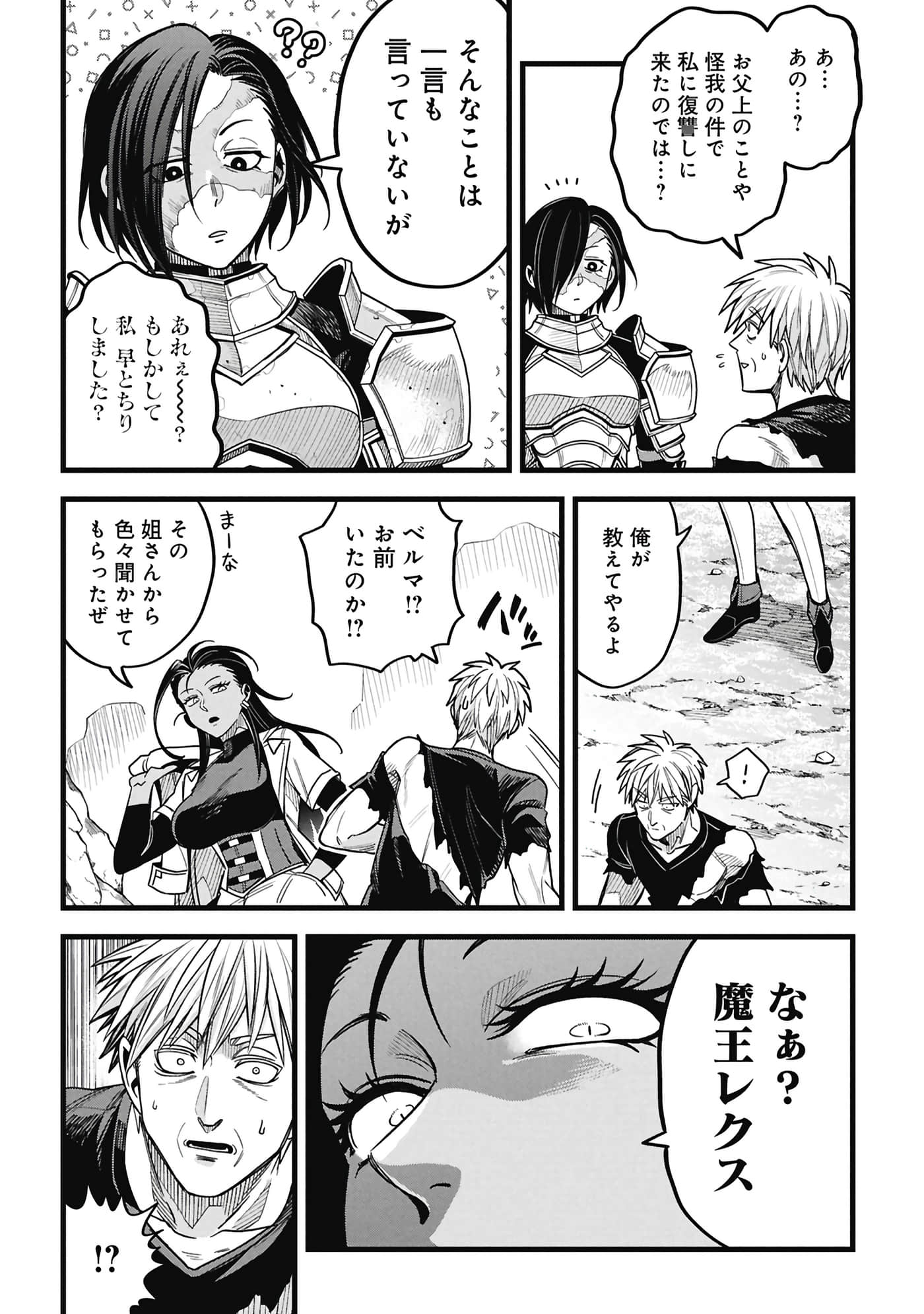 第 54 页